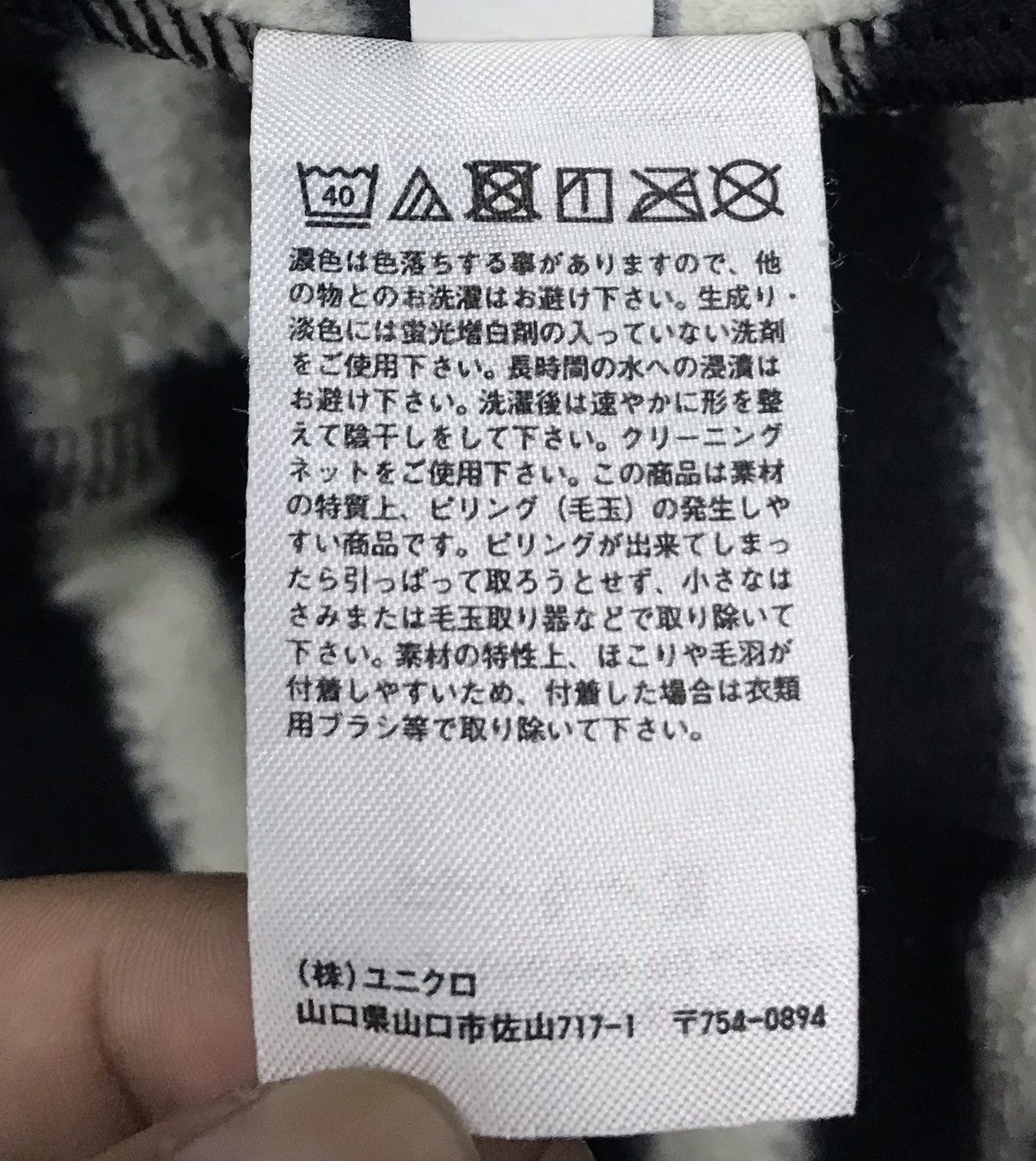 Andy Warhol × Uniqlo × Vintage Vintage Uniqlo Andy Warhol Sweatshirt Size US M / EU 48-50 / 2 - 8 Thumbnail