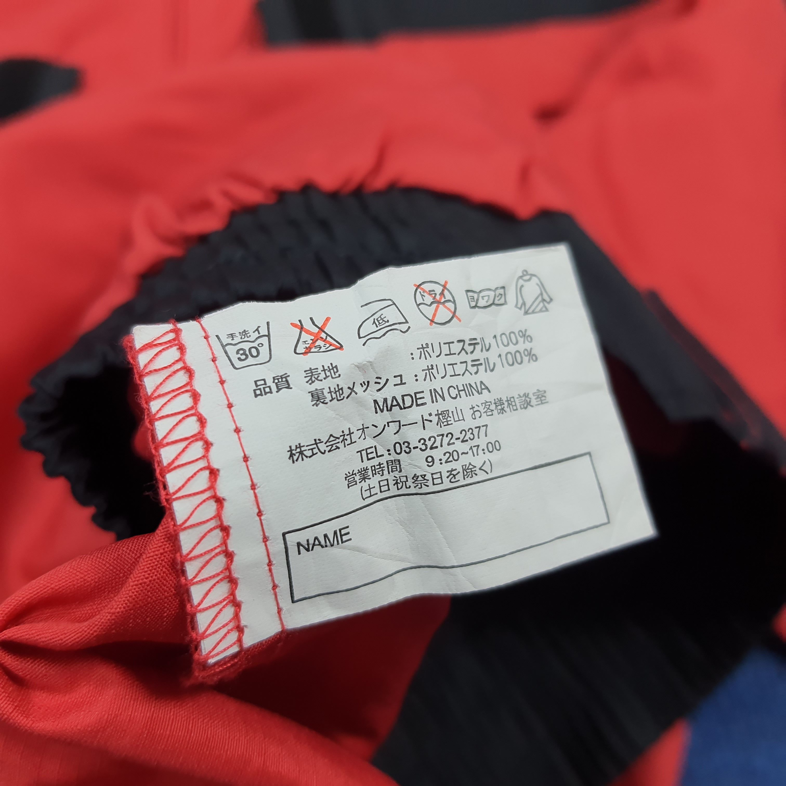 Japanese Brand Vintage Custom NISMO Nissan Japan Motorsports Jacket C302N2 Size US L / EU 52-54 / 3 - 6 Thumbnail