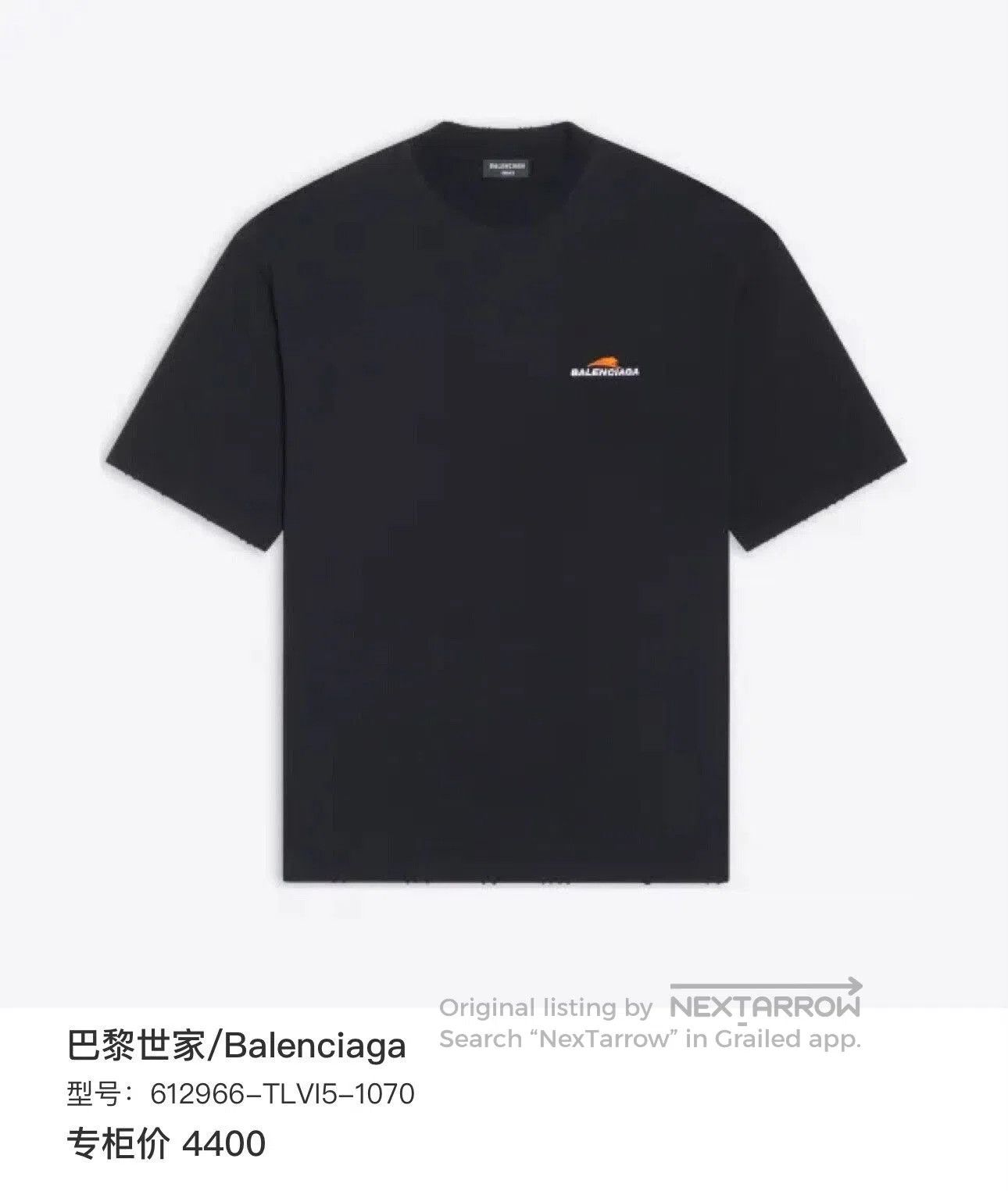 Balenciaga Balenciaga Year of the Tiger Short Sleeve Shirt. Size US M / EU 48-50 / 2 - 6 Thumbnail