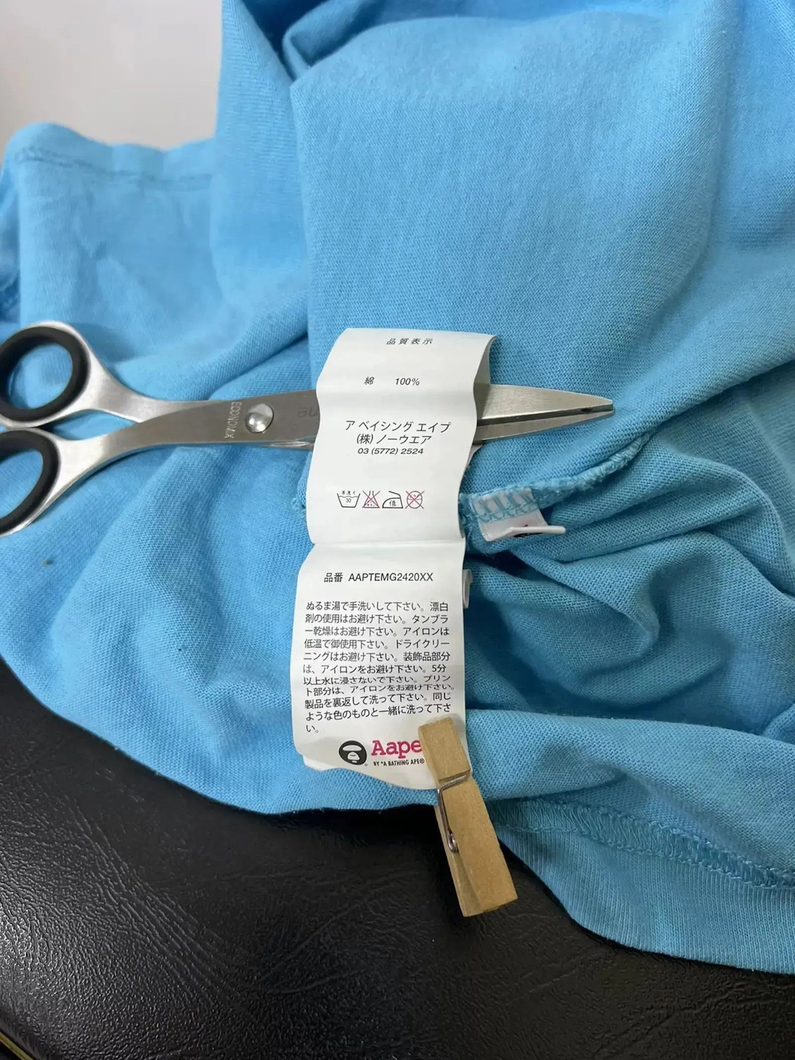 Aape Aape by a bathing ape T-shirt Size US M / EU 48-50 / 2 - 8 Thumbnail