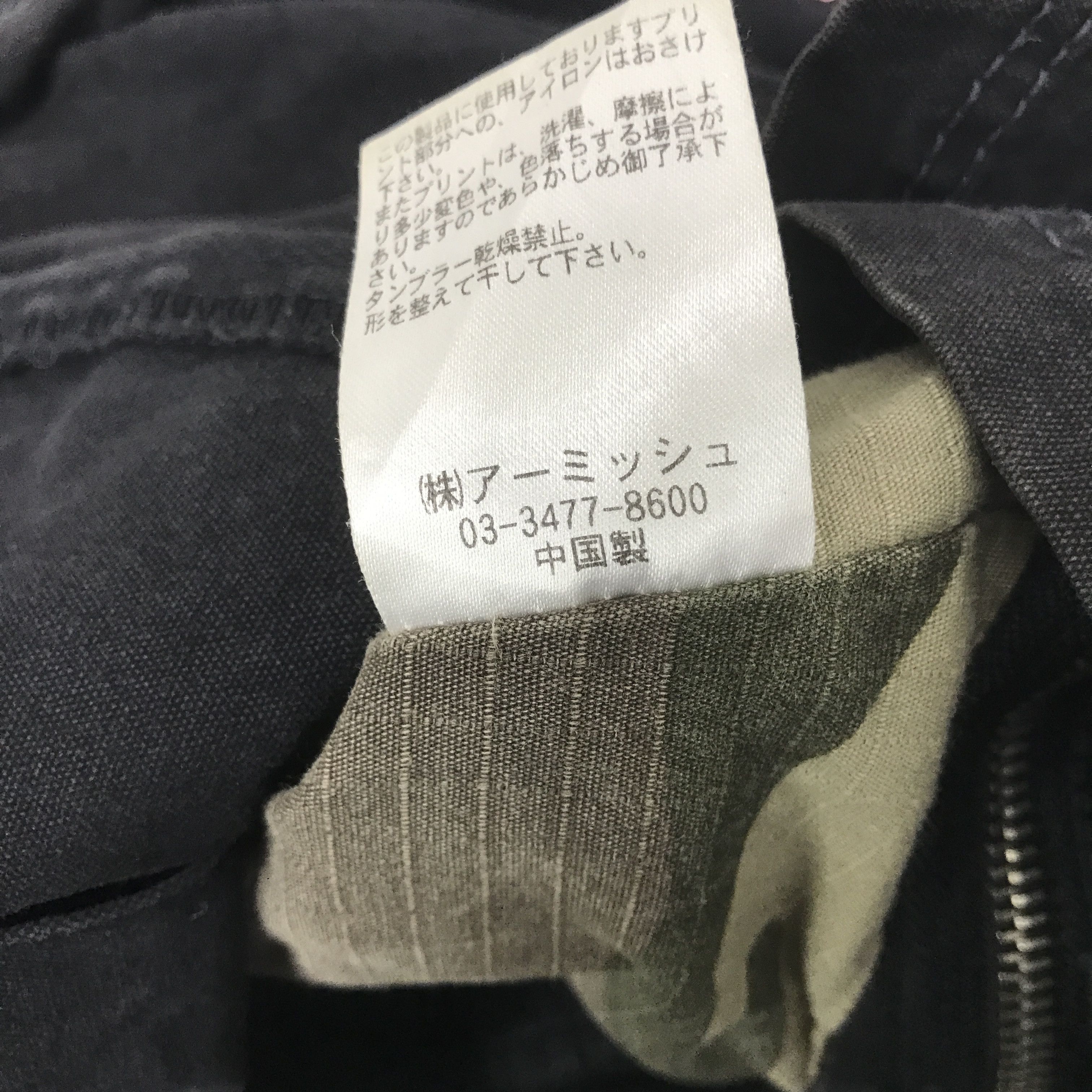 Japanese Brand Vintage Algon Quins japan style fashion Punk black Jacket Size US S / EU 44-46 / 1 - 11 Thumbnail