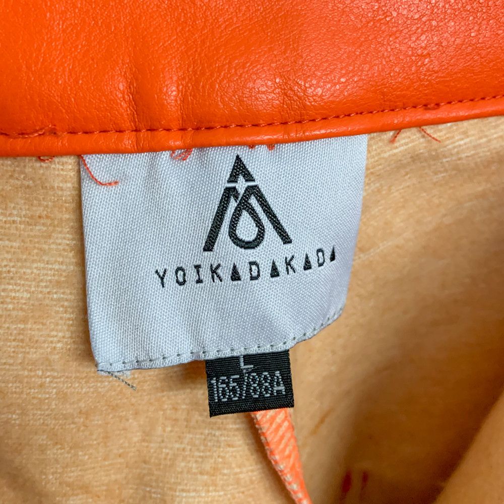 Doublet NWT Yoikadakada Vegan Leather Fireman Pants Size US 34 / EU 50 - 4 Thumbnail
