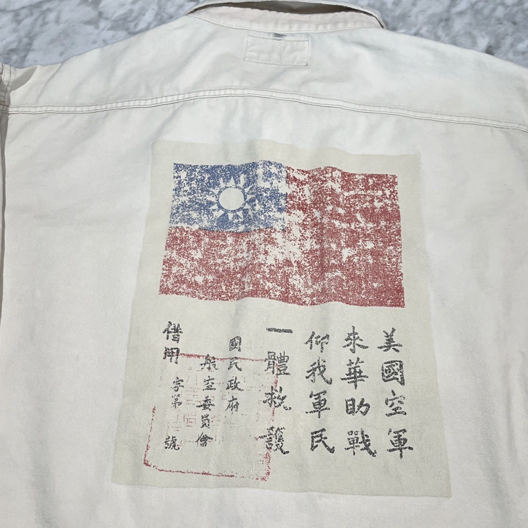 Vintage VINTAGE Cutline Flying Tigers WWII Military Men’s XL Button-Up Shirt Long Sleeve Cotton Beige Graphic Print Size US XL / EU 56 / 4 - 6 Thumbnail