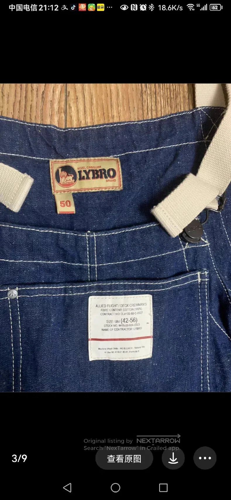 Nigel Cabourn Nigel Cabourn rompers Size US 34 / EU 50 - 3 Thumbnail