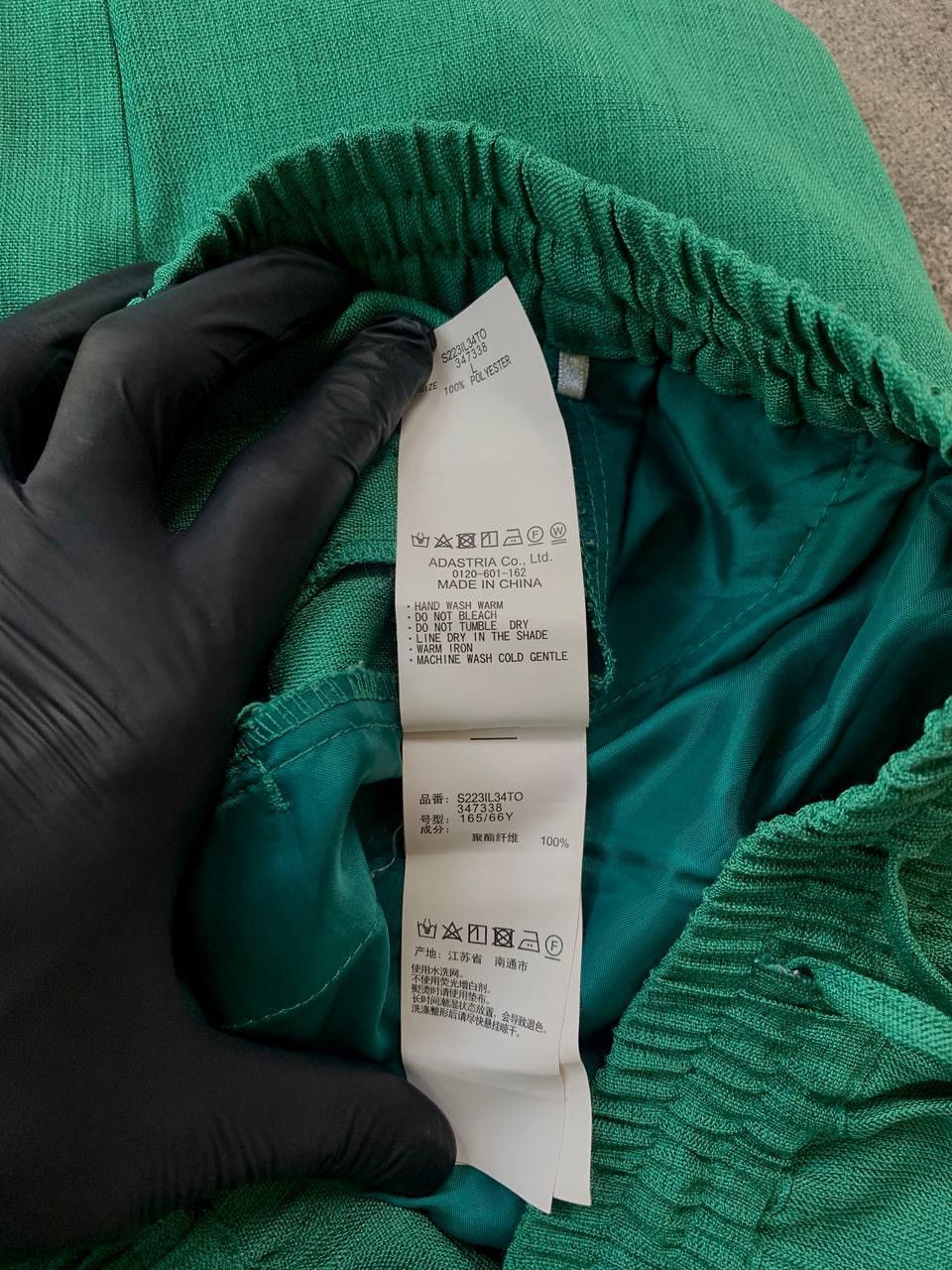 Issey Miyake FREE TAX! Niko And… Relaxed Light Cotton Pants- 29” Size US 29 - 8 Thumbnail