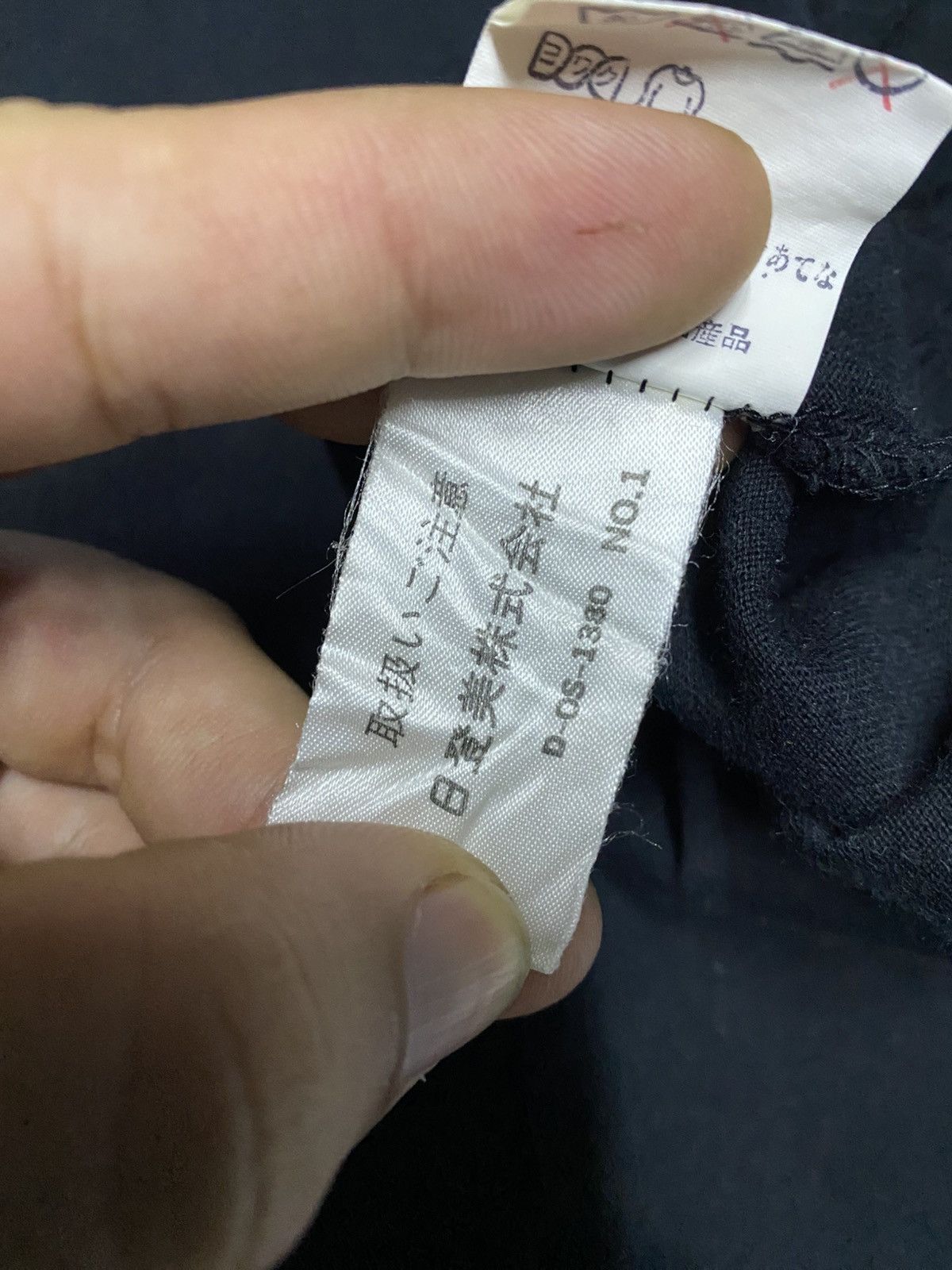 Designer × Issey Miyake ISSEY MIYAKE DESIGN STUDIO Size US L / EU 52-54 / 3 - 5 Thumbnail