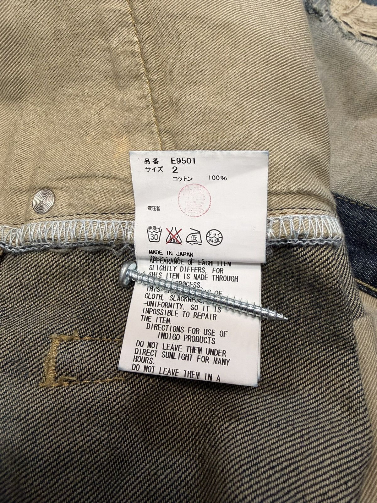 Undercover Undercover SS10 Blue Yarn 68 Denim Size 2 Men’s (Blue Yarns) Size US 30 / EU 46 - 6 Thumbnail