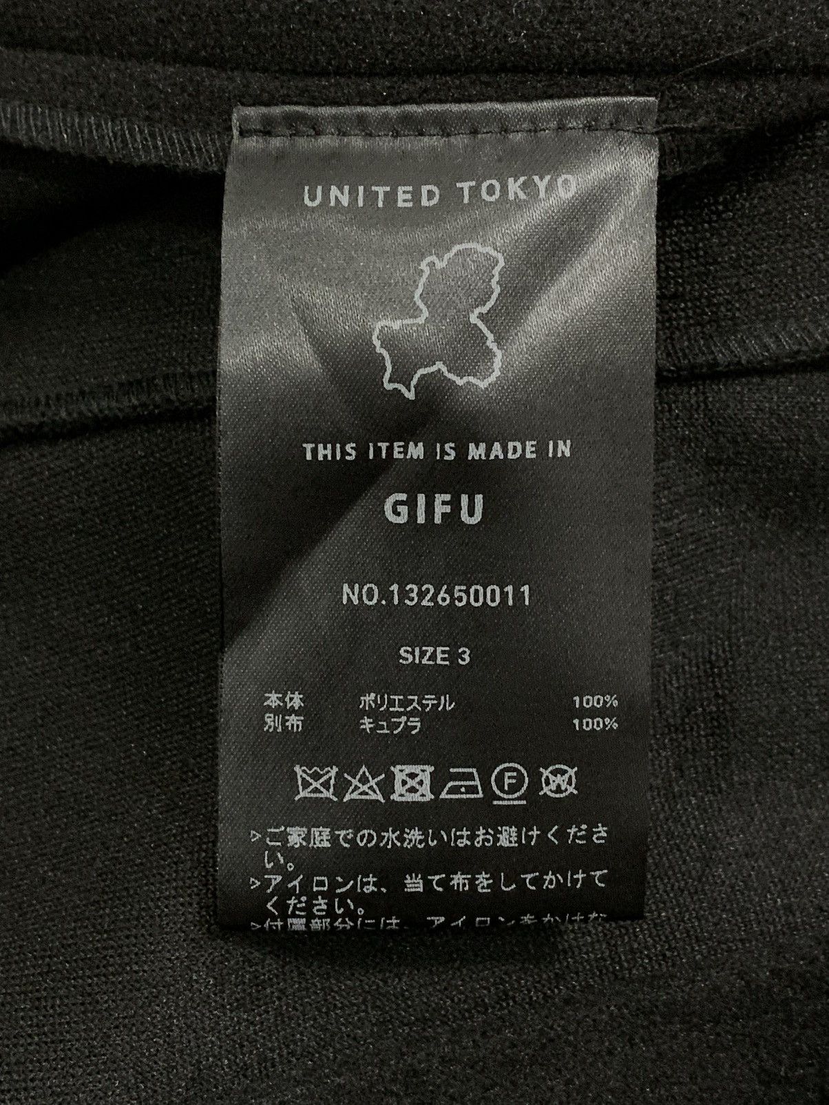 Japanese Brand UNITED TOKYO MELTON JERSEY ZIP BLOUSON JACKET Size US M / EU 48-50 / 2 - 9 Thumbnail