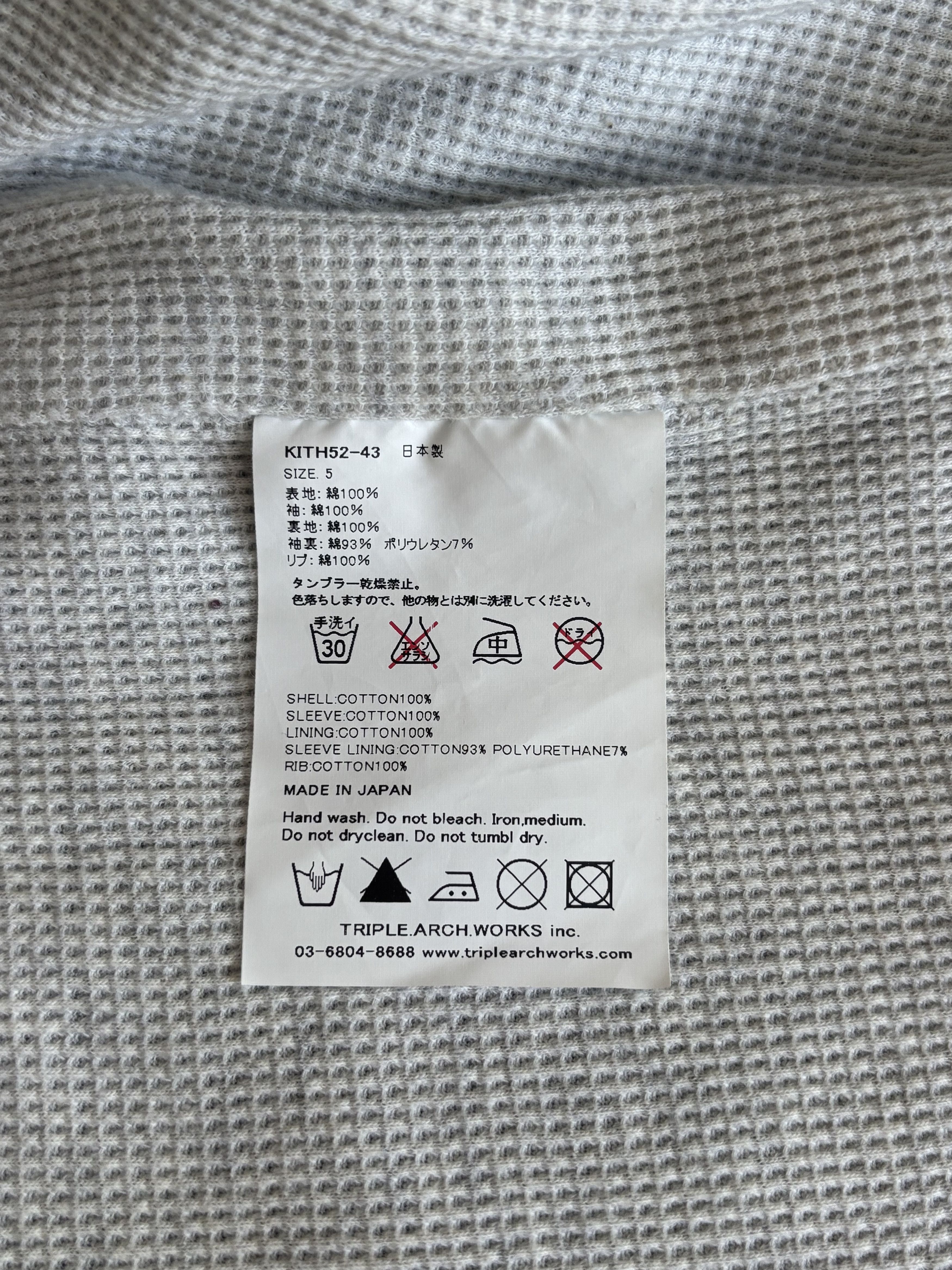 Kith Kith Tokyo x One Stroke Denim Zip Vest – Size M Size US M / EU 48-50 / 2 - 7 Thumbnail