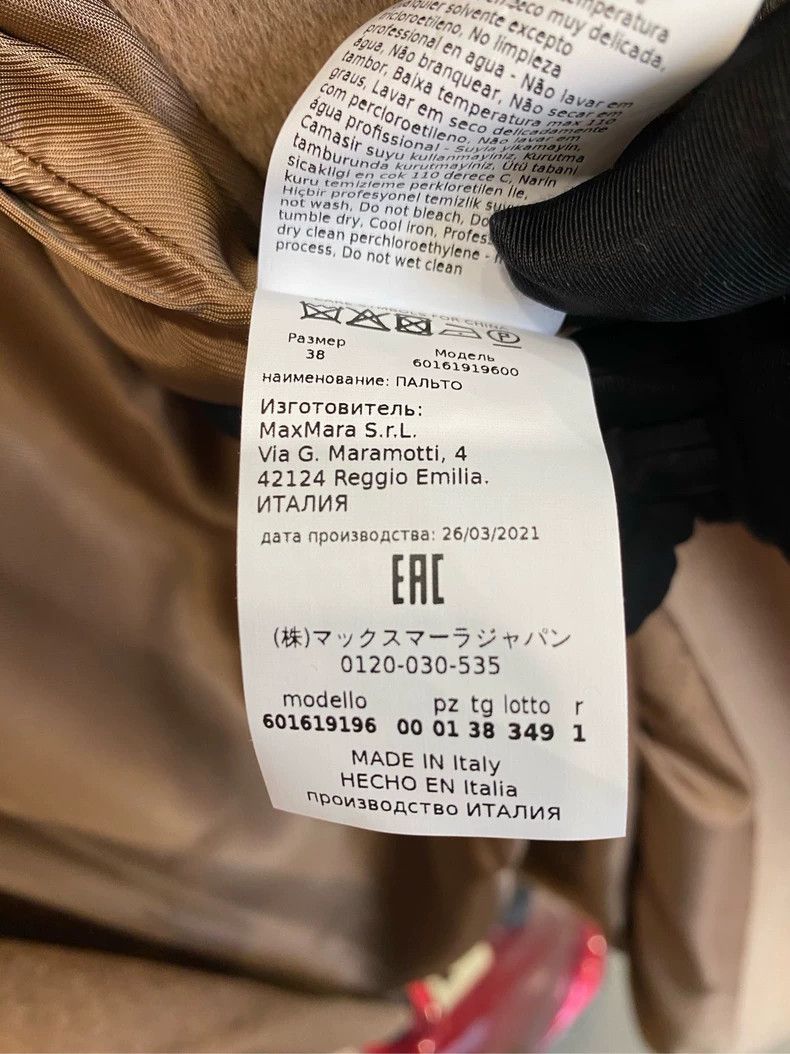 Max Mara Max Mara Camel hair coat, soft camel color, delicate and e Size M / US 6-8 / IT 42-44 - 8 Thumbnail