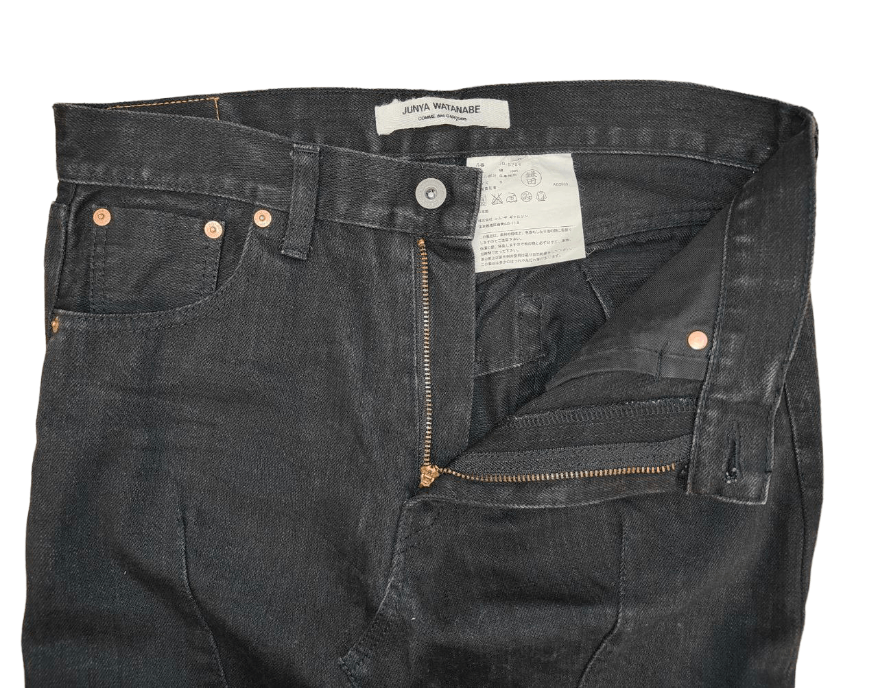 Junya Watanabe 💥LAST CALL💥 Junya Watanabe Reconstruct Selvedge Denim Size 32" / US 10 / IT 46 - 5 Thumbnail