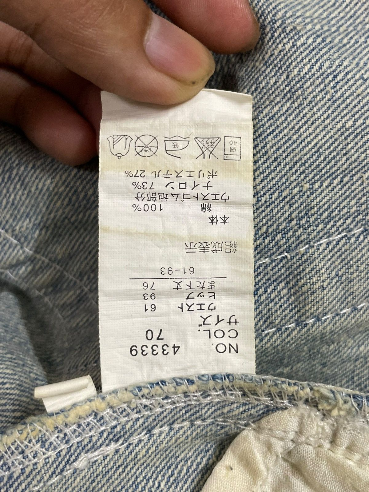 Japanese Brand Vintage Y2K Japanese Funky Patches Distressed Jogger Jeans Size 33" - 11 Thumbnail