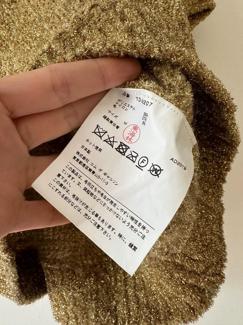 Comme des Garcons Comme des Garcons Golden short-sleeved shirt Size M / US 6-8 / IT 42-44 - 6 Thumbnail