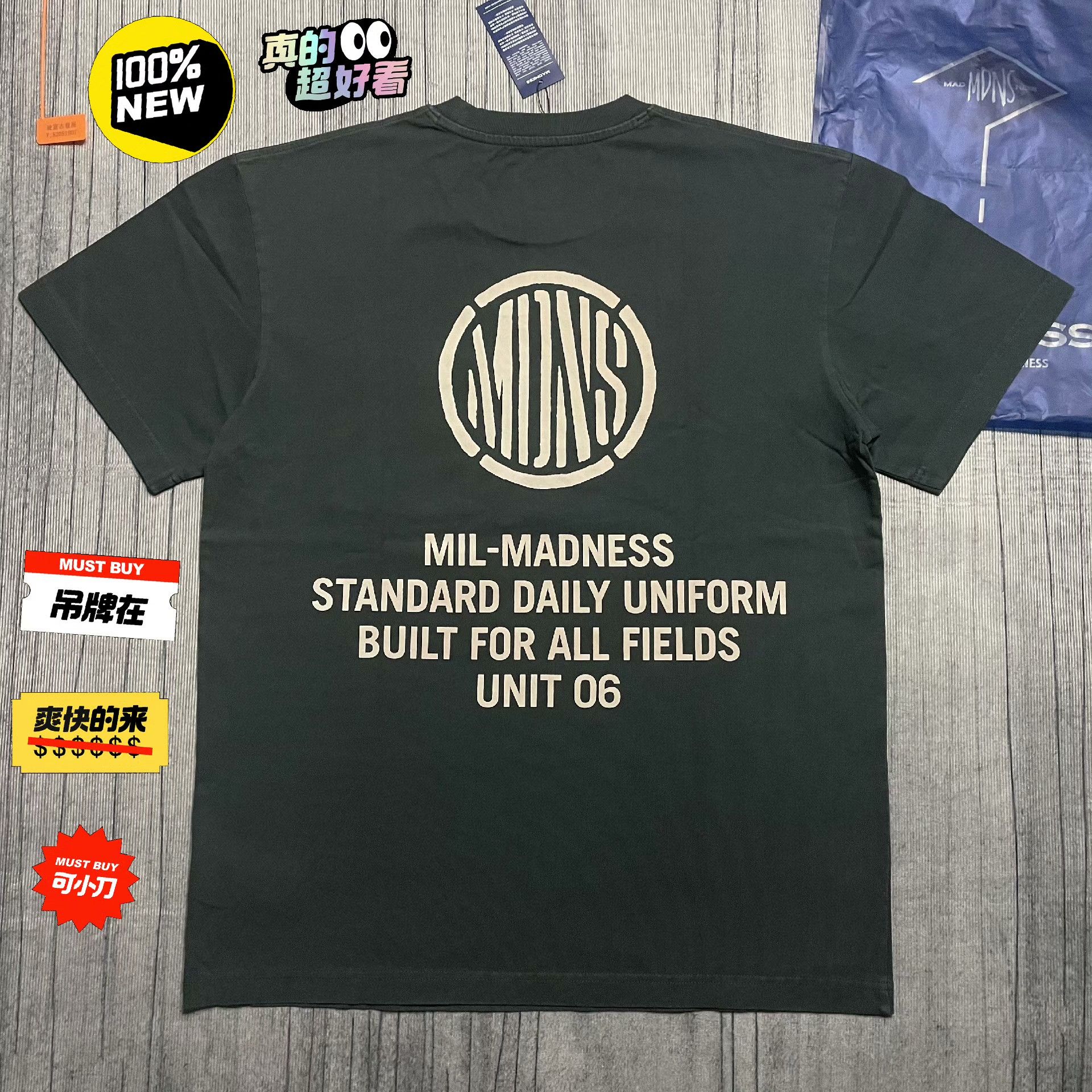 Madness Washed Multi T-Shirt M Men Size US M / EU 48-50 / 2 - 1 Thumbnail
