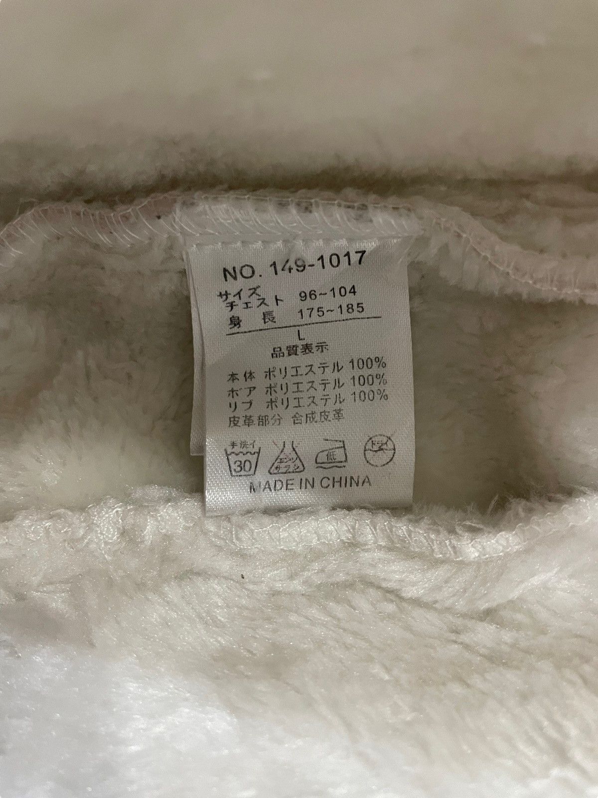 In The Attic × Japanese Brand × Seditionaries In The Attic Homme Faux Suede Bondage Punk Jacket Size US L / EU 52-54 / 3 - 16 Thumbnail