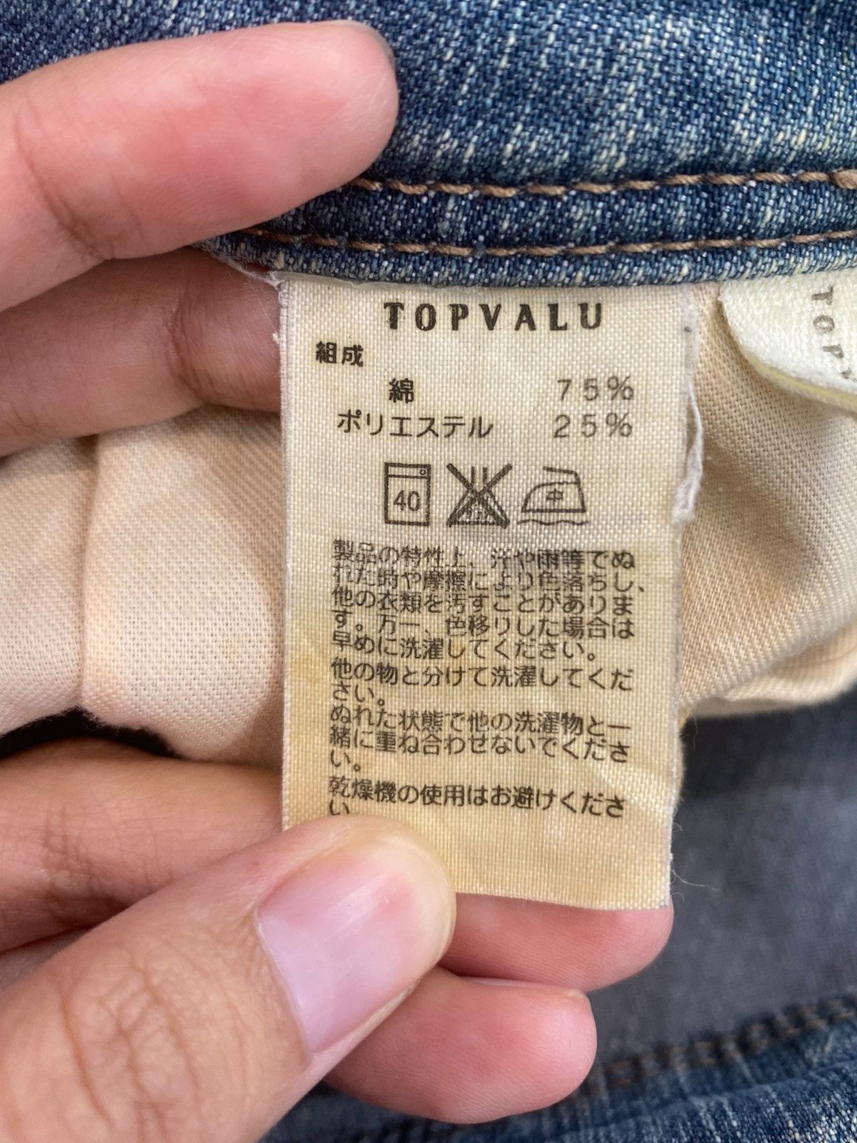 Other Topvalu Japanese Brand Acid Blue Wash Style Flare Jeans Size US 28 / EU 44 - 10 Thumbnail