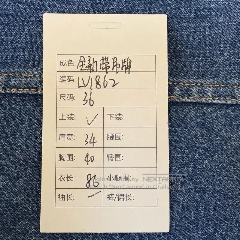 Louis Vuitton Louis Vuitton Short Sleeveless Denim Dress . Size S / US 4 / IT 40 - 8 Thumbnail
