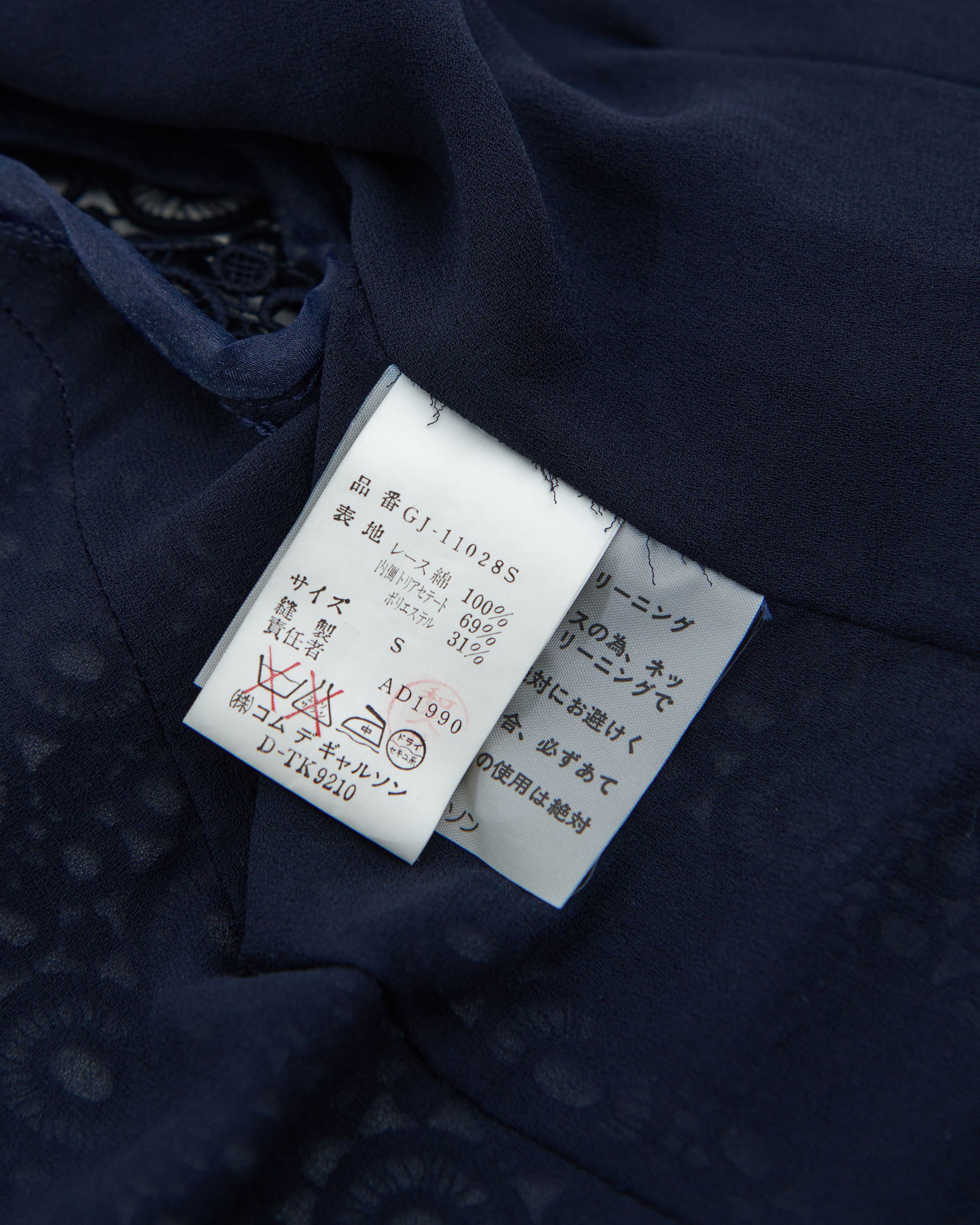 Comme des Garcons F/W 1990 Blue sangallo lace jacket Size S / US 4 / IT 40 - 6 Thumbnail