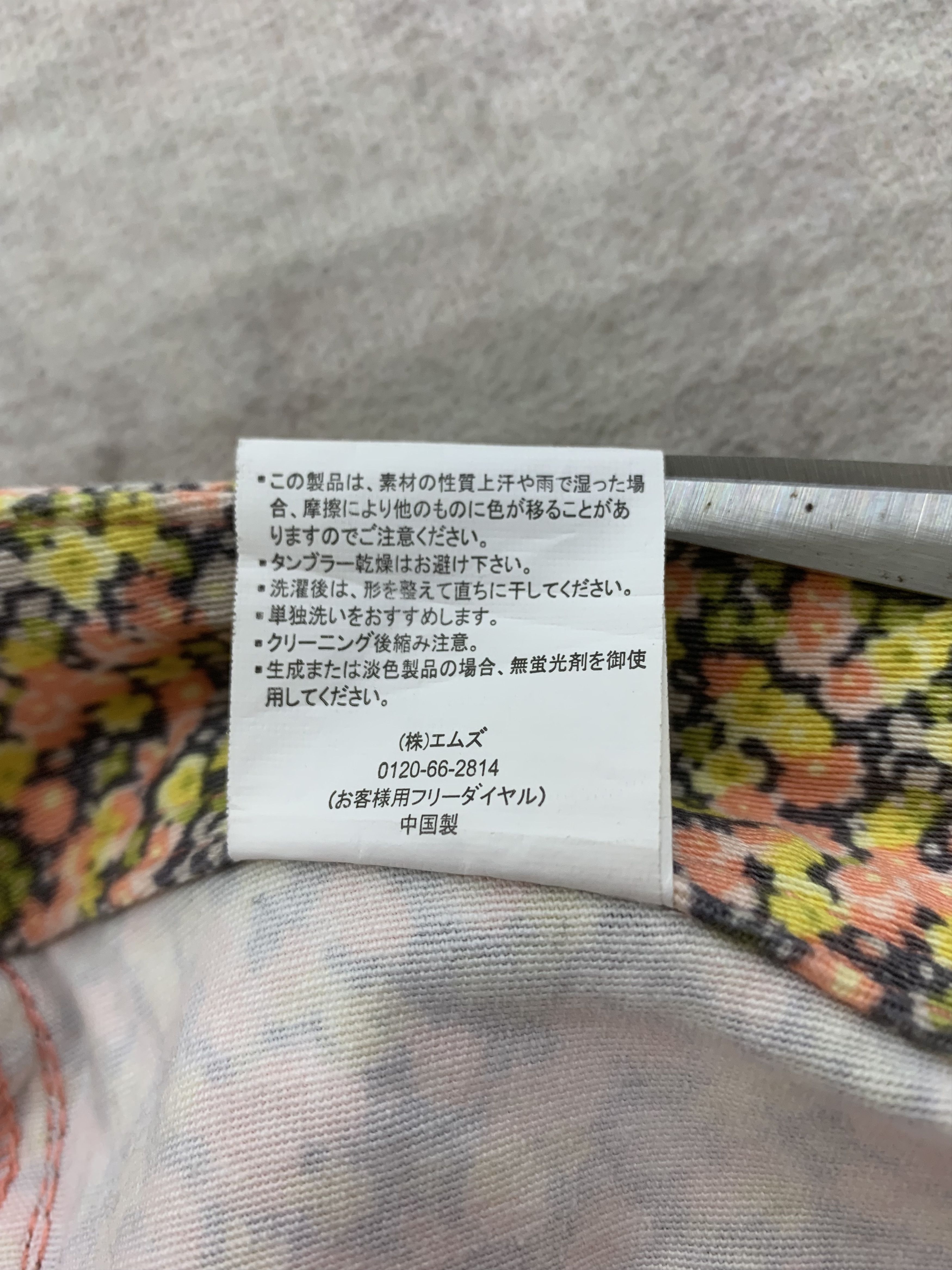 Japanese Brand Vintage Pants size 30 Size 30" / US 8 / IT 44 - 6 Thumbnail