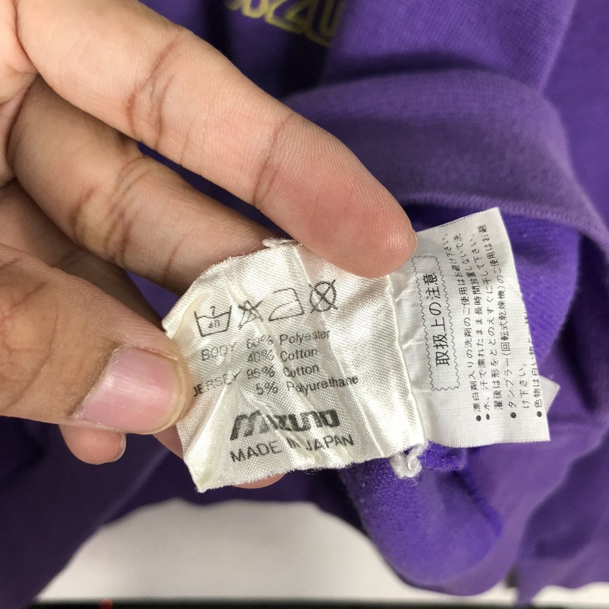 Japanese Brand × Mizuno Vintage Sweatshirt Sportswear Mizuno 90s Medium Size US M / EU 48-50 / 2 - 13 Thumbnail