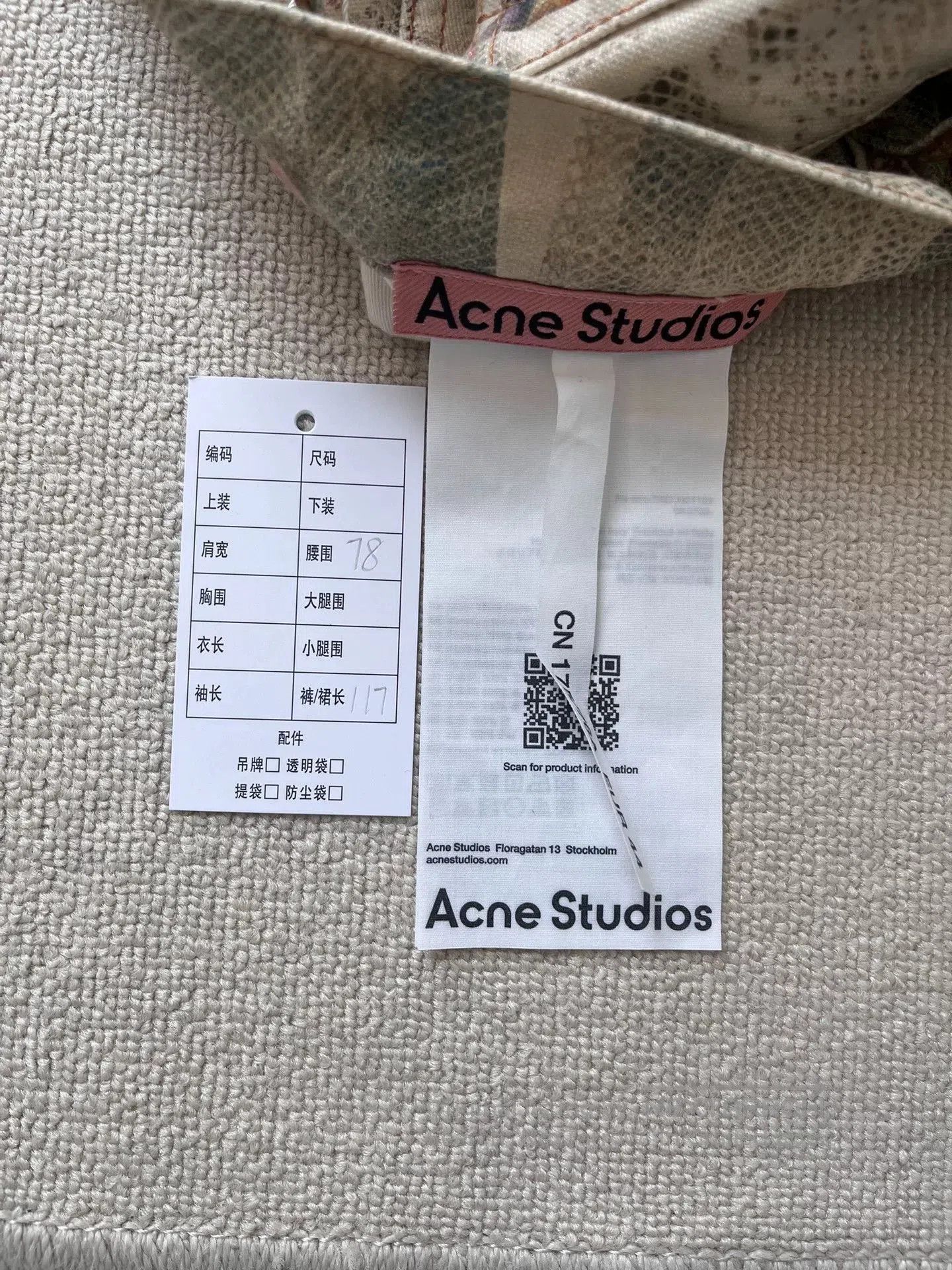 Acne Studios acne studios 3d printed loose fit jeans. Size US 44 / EU 60 - 3 Thumbnail