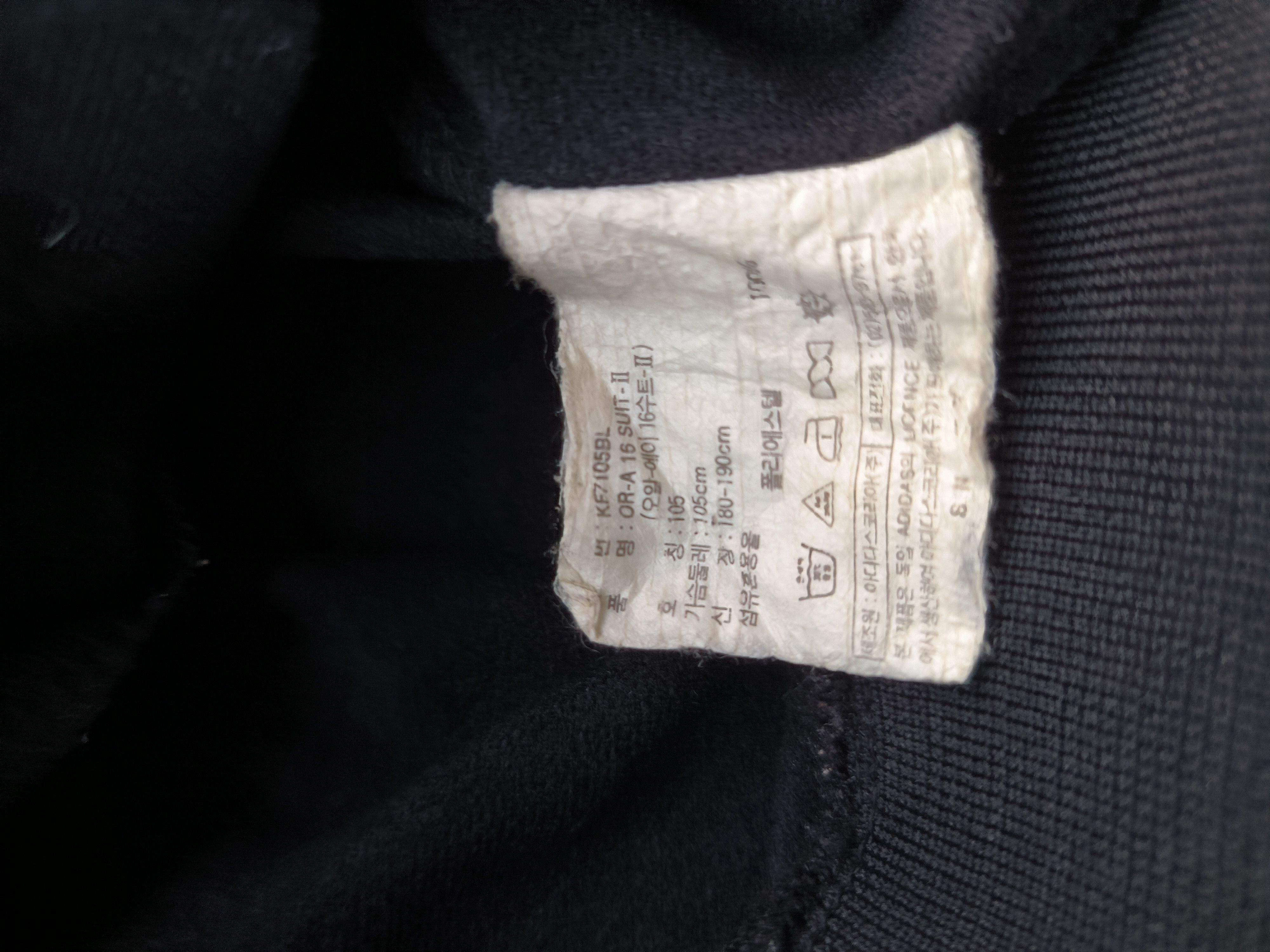 Adidas Vintage 1990s Adidas Trefoil Jacket Size US M / EU 48-50 / 2 - 6 Thumbnail