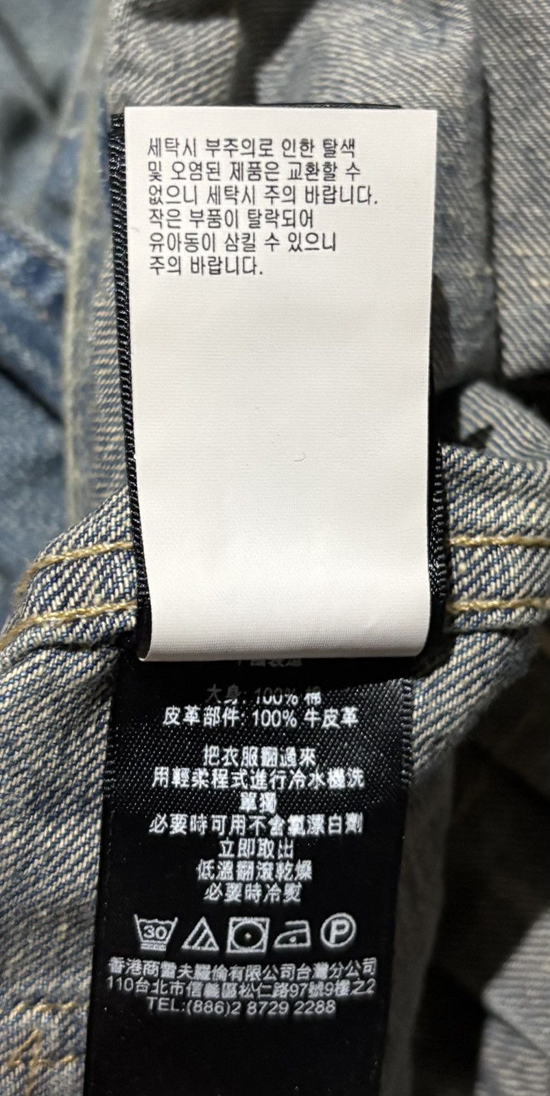 RARE Denim Jacket
