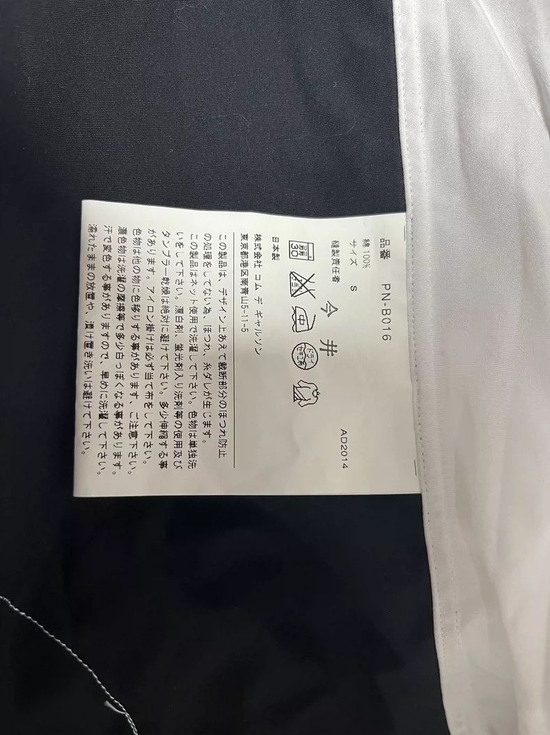 Comme des Garcons Comme Des Garcons Shirt Size S / US 4 / IT 40 - 4 Thumbnail