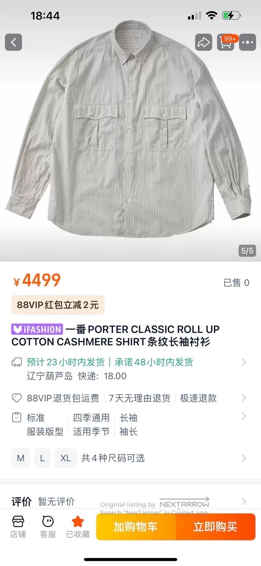 Other Cashmere Cotton Gold Check Shirt. Size US M / EU 48-50 / 2 - 6 Thumbnail