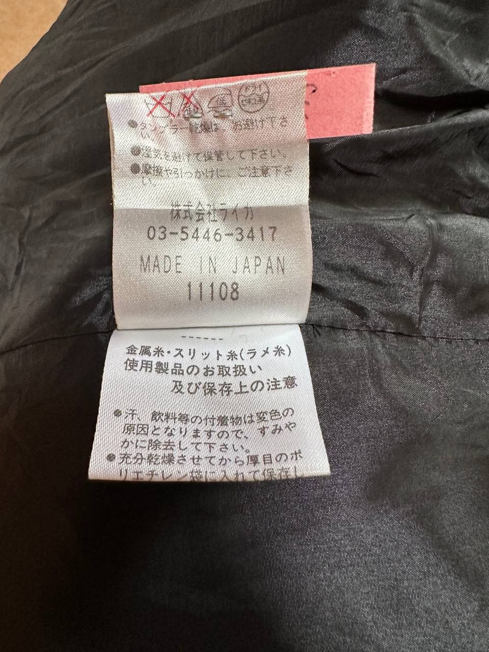 Lanvin Lanvin Collection Cropped Jacket Size XS / US 0-2 / IT 36-38 - 13 Thumbnail