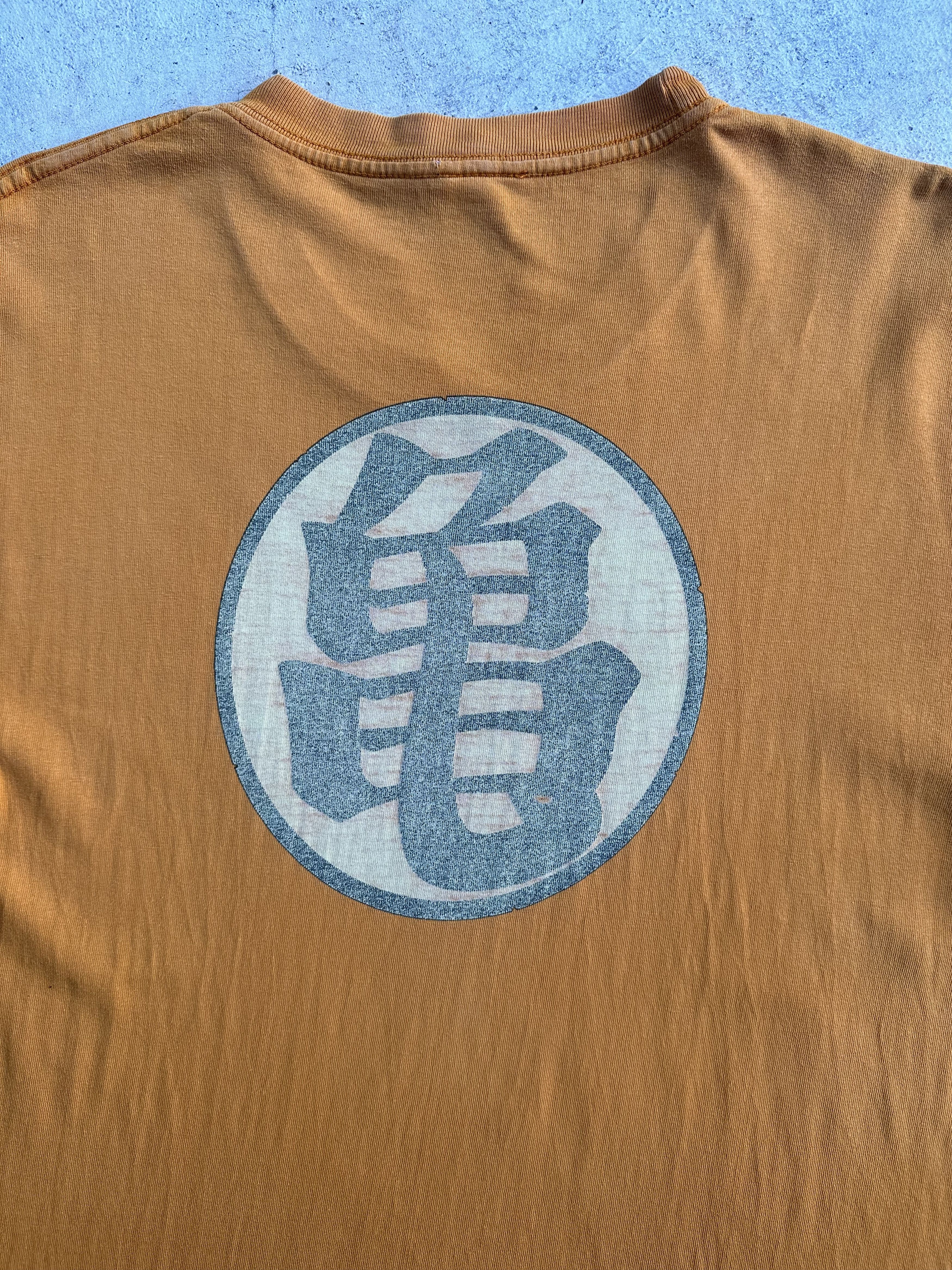 Anime Vintage Dragon Ball Iconic Logo By Cospa Size US L / EU 52-54 / 3 - 7 Thumbnail