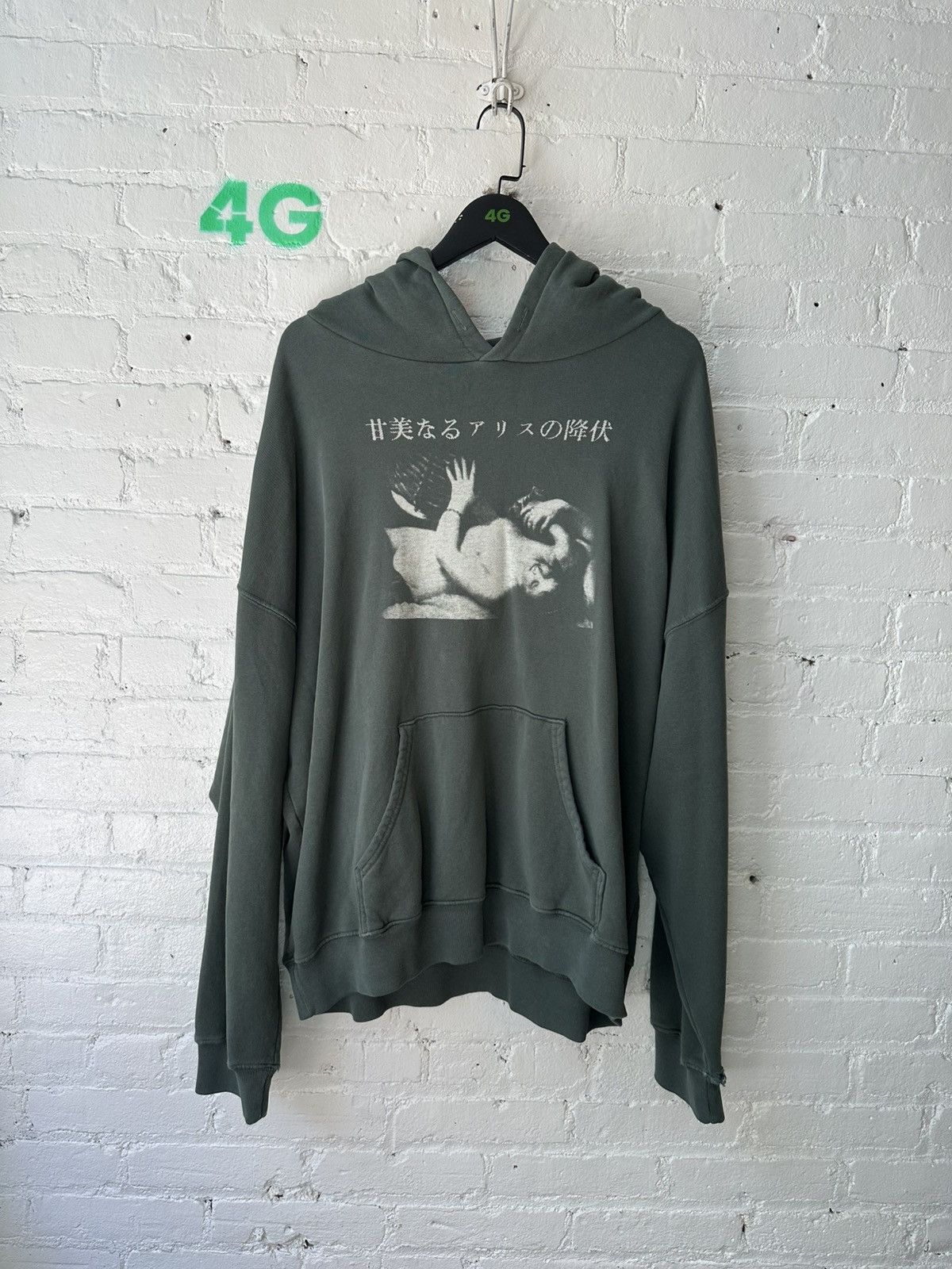 Enfants Riches Deprimes ERD SWEET SURRENDER OF ALICE HOODIE Size US XL / EU 56 / 4 - 1 Thumbnail