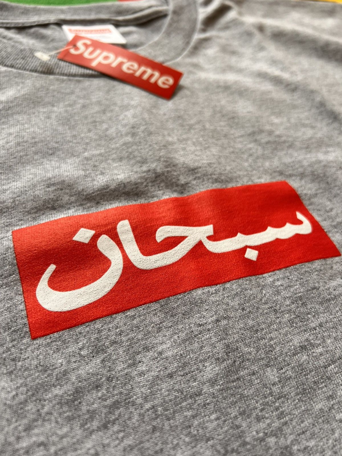Supreme Supreme Arabic Box Logo Tee Grey M red t-shirt white ss26 Size US M / EU 48-50 / 2 - 5 Thumbnail