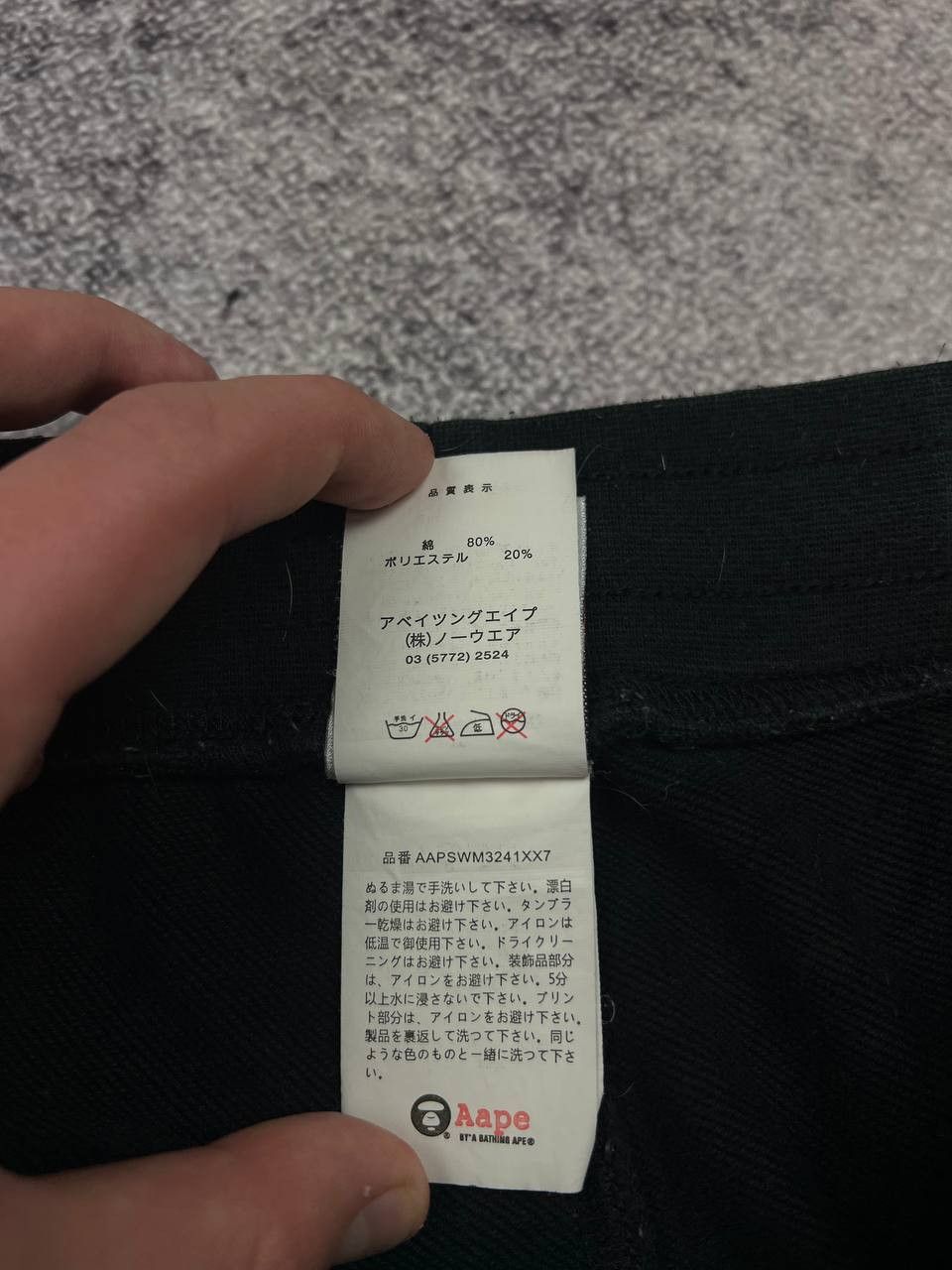 Aape Aape Bape Big Logo Pants Japan Size US 36 / EU 52 - 12 Thumbnail