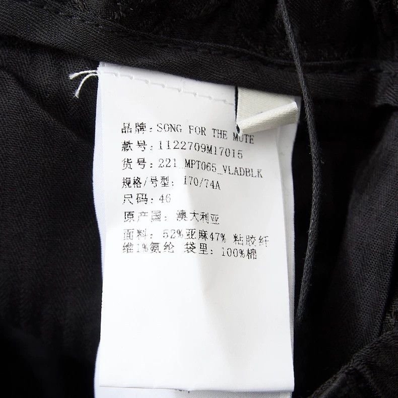 Song For The Mute Song For The Mute tapered dark pattern casual pants. Size US 30 / EU 46 - 7 Thumbnail