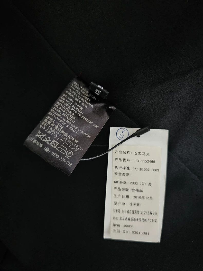 Haider Ackermann Haider Ackermann Lady's waistcoat inside Size S / US 4 / IT 40 - 7 Thumbnail