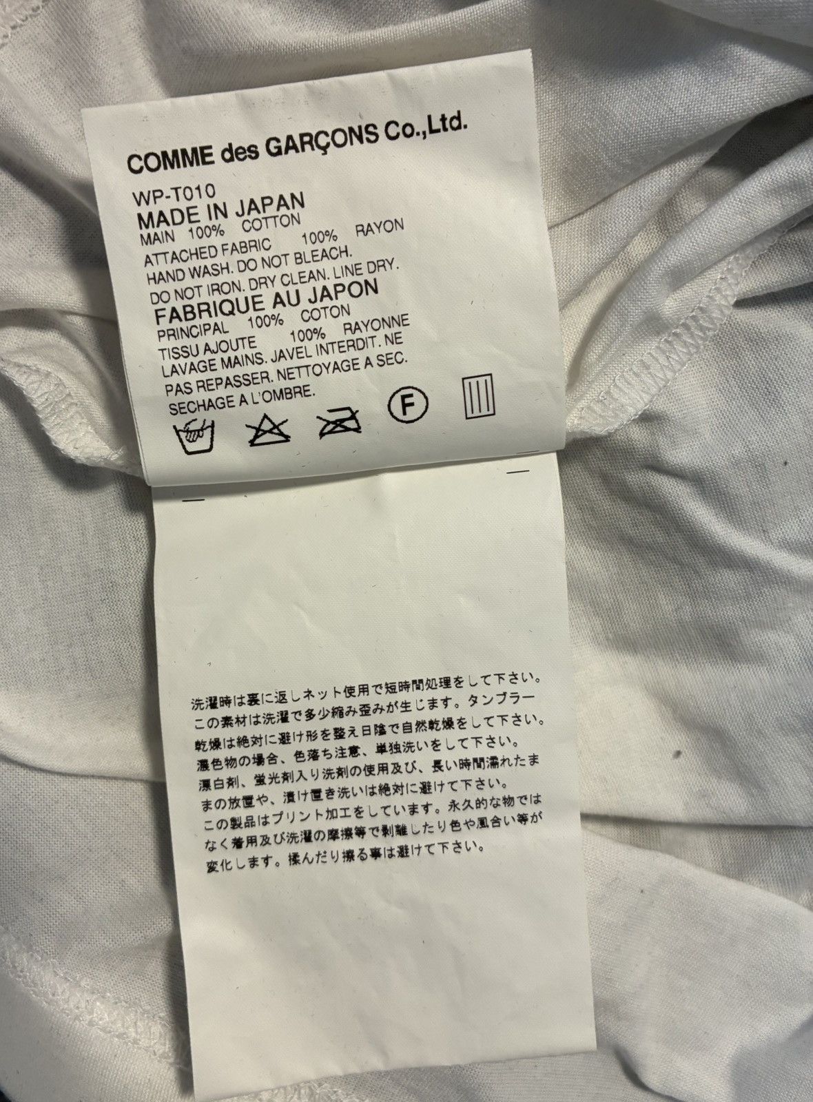 Junya Watanabe Junya Watanabe Tee with Black velvet graphic Size US M / EU 48-50 / 2 - 6 Thumbnail