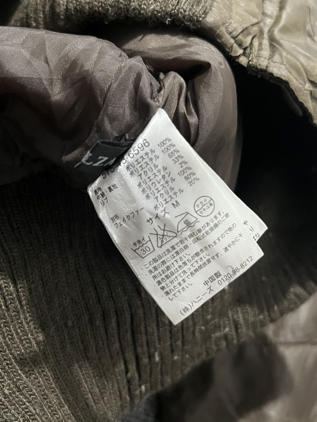 Japanese Brand 2000s Japanese reasurring Fur Jacket if6was9 kmrii lgb Size US M / EU 48-50 / 2 - 8 Thumbnail