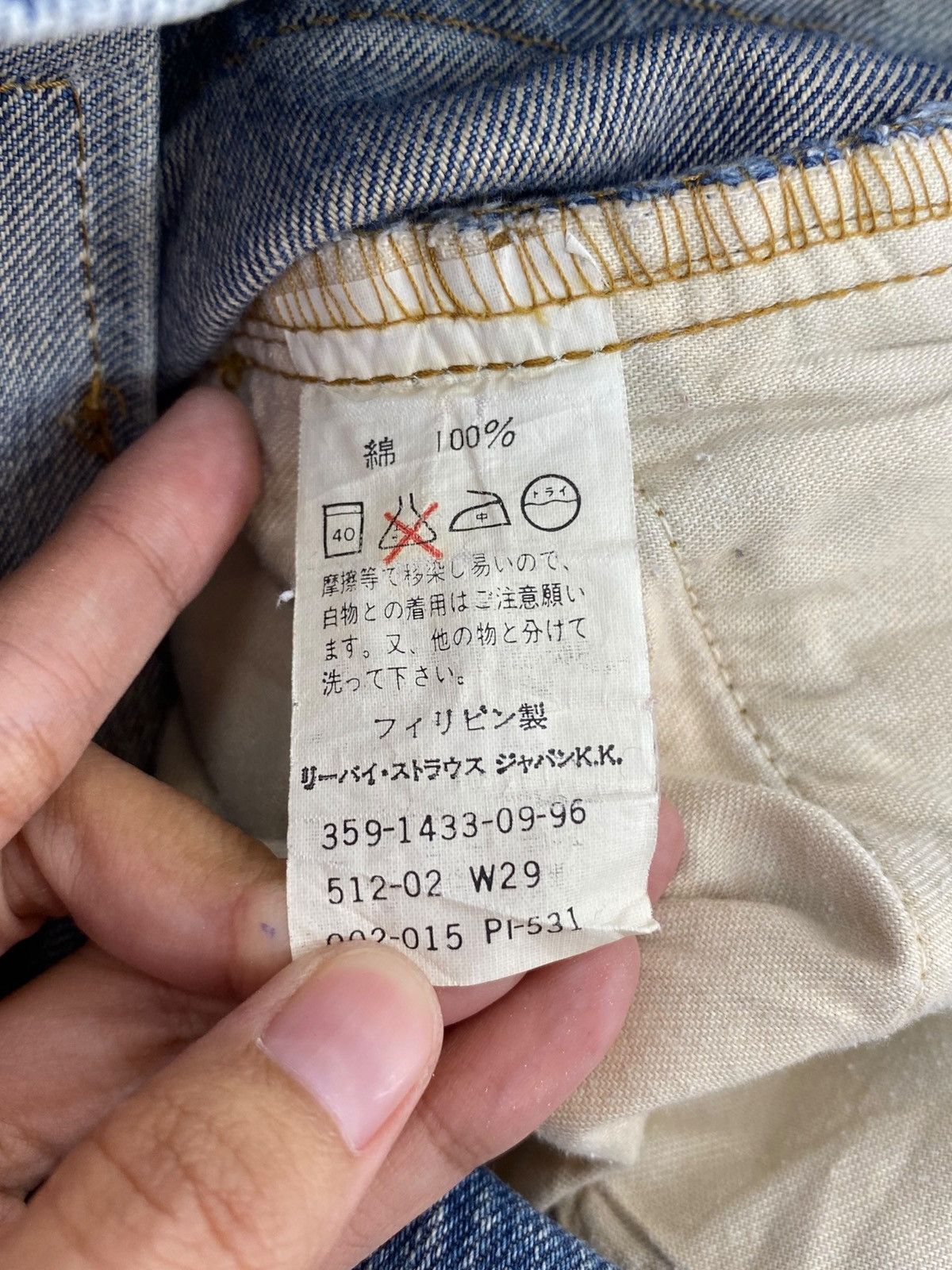Edwin Vintage Edwin Rusty Faded Wash Style Loose Jeans Size US 28 / EU 44 - 11 Thumbnail