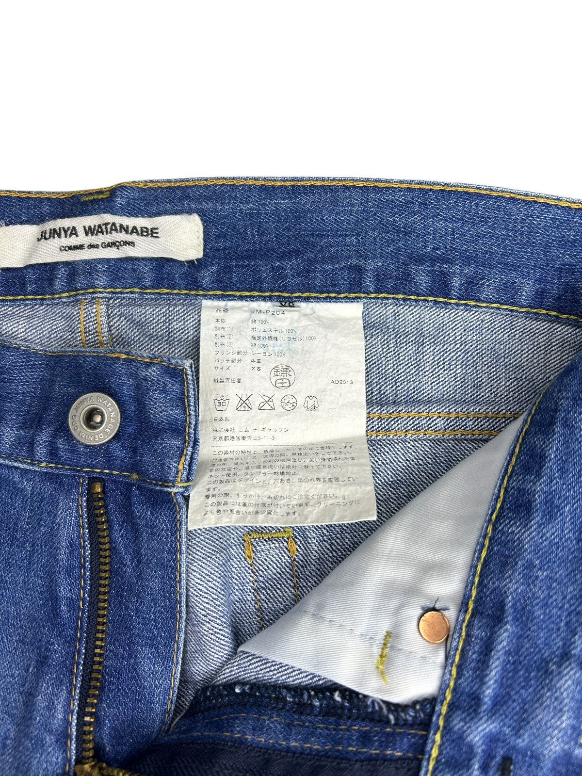 Junya Watanabe S/S 14 Patchwork Fringe Denim Size 28" / US 6 / IT 42 - 5 Thumbnail