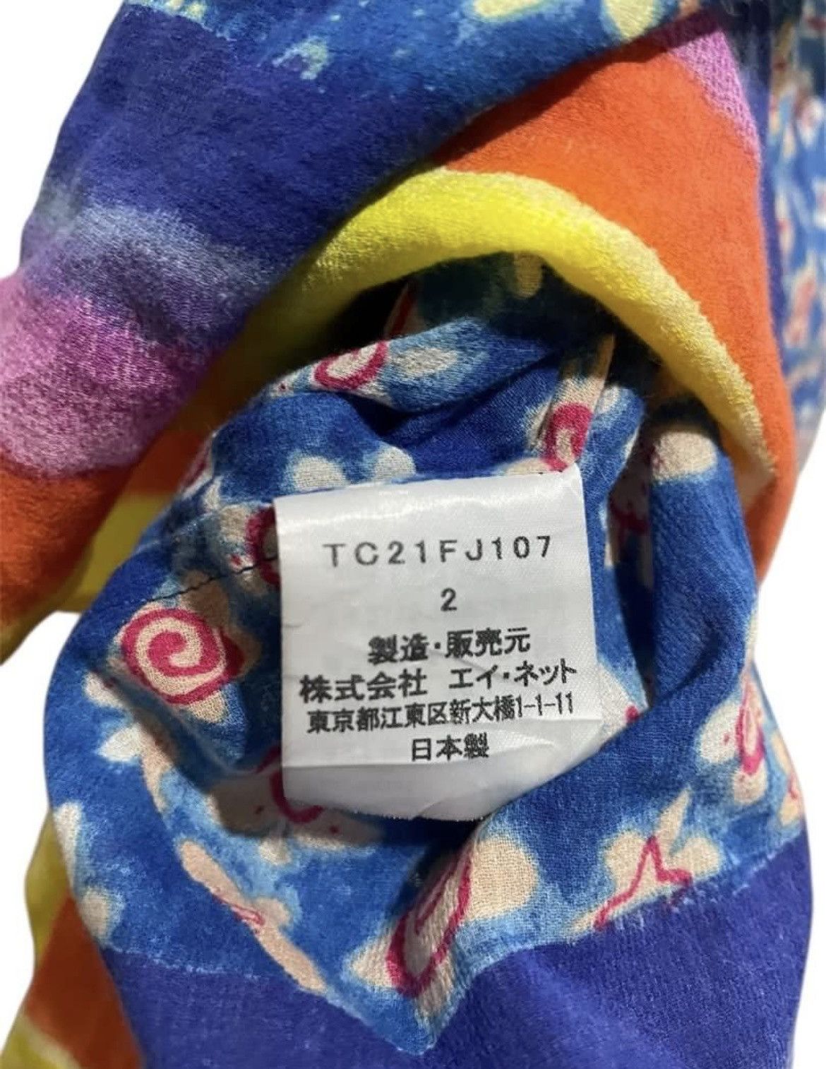 Tsumori Chisato TSUMORI CHISATO BY ISSEY MIYAKE FLORAL MULTI COLOR Size XS / US 0-2 / IT 36-38 - 7 Thumbnail