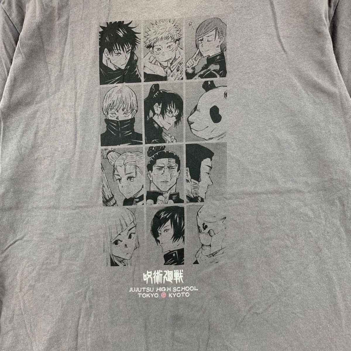 Other UNIQLO x JUJUTSU KAIZEN Kyoto School Members Tee Shirt Top Size US M / EU 48-50 / 2 - 6 Thumbnail