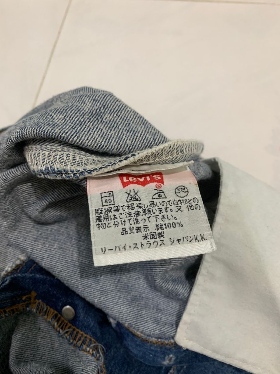 Levi's Levis 501 90d asicwash Size US 33 - 9 Thumbnail