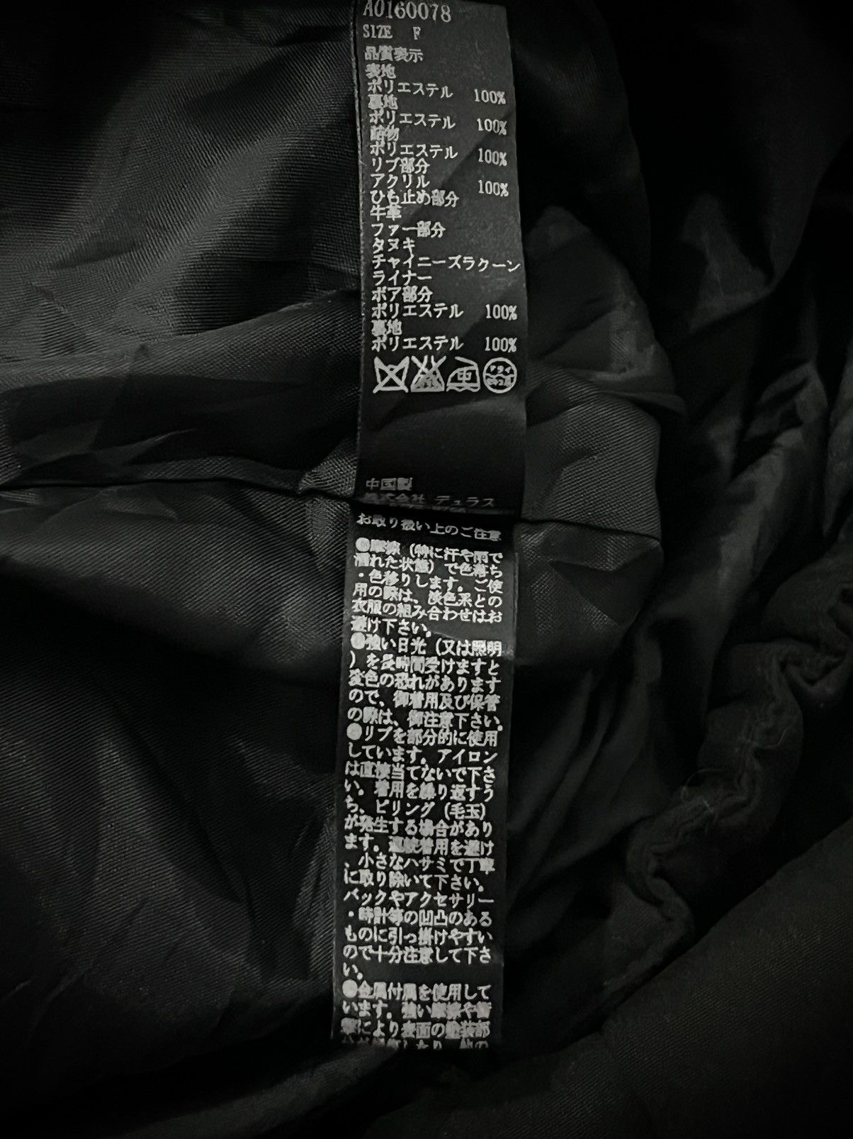 Japanese Brand 2000s Duras Ambient Gothic Punk Jacket Size US M / EU 48-50 / 2 - 8 Thumbnail
