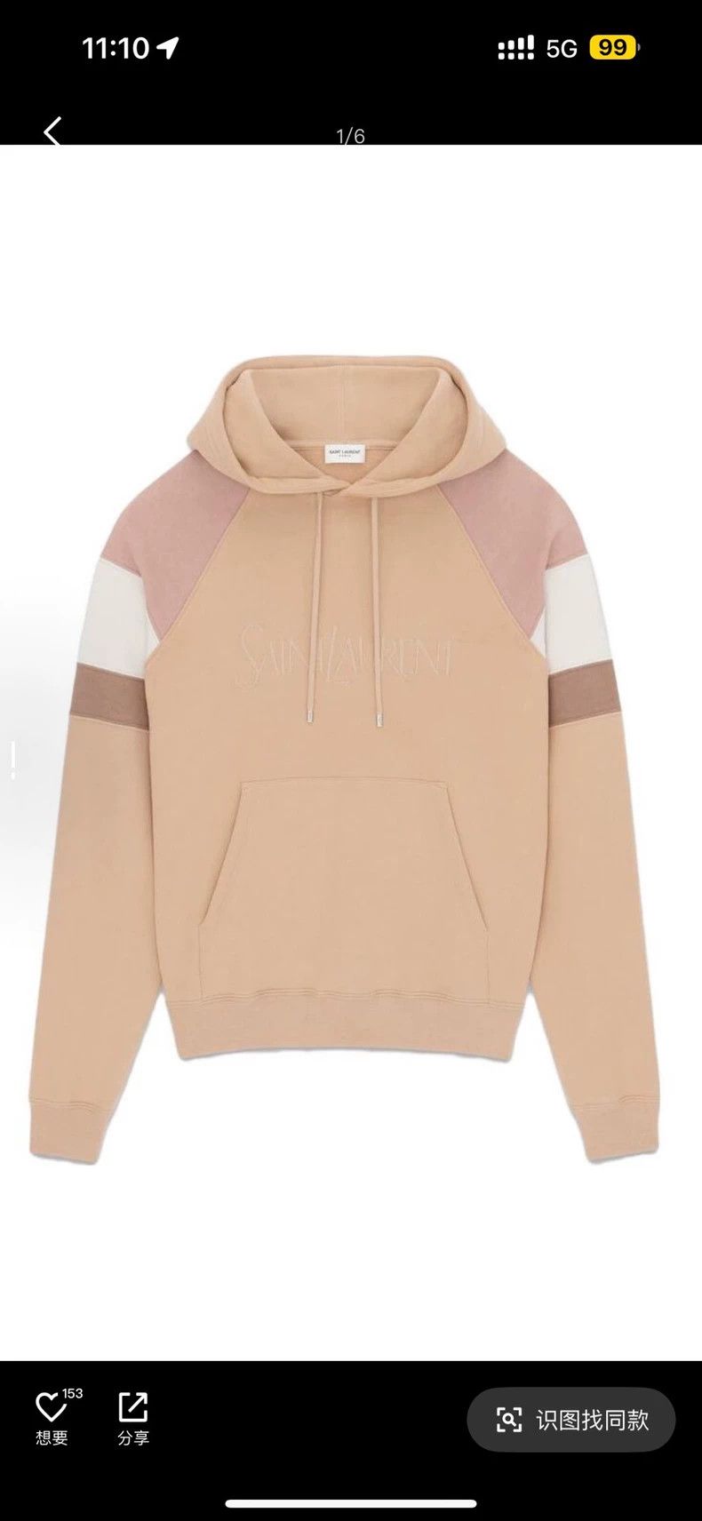 Saint Laurent Paris Saint Laurent Paris Embroidered color-block sweatshirt 2505 Size US L / EU 52-54 / 3 - 2 Thumbnail