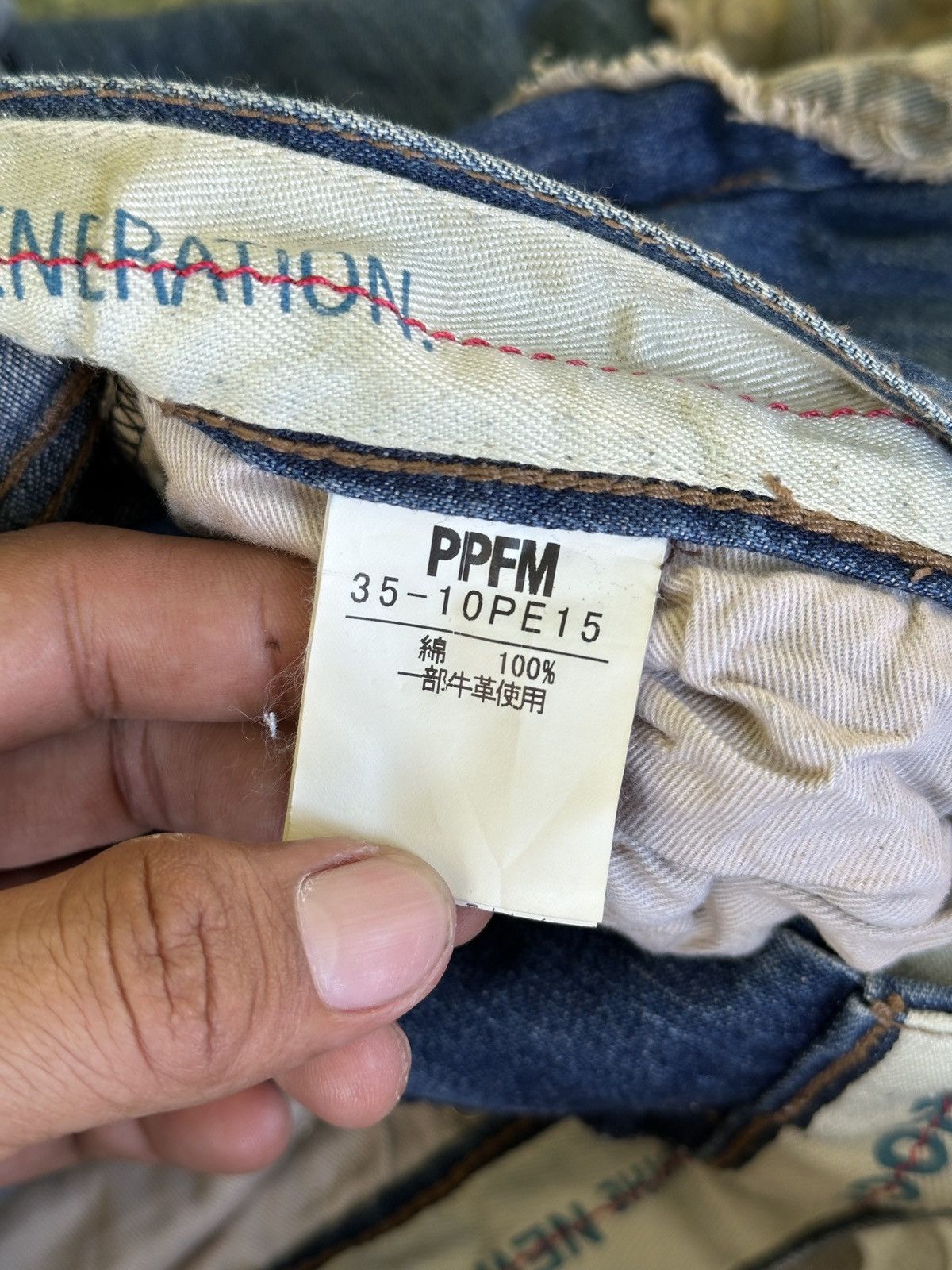 Kapital Ppfm Custom Perfomance💥Denim ppfm Bondage Style💥 Size US 33 - 8 Thumbnail