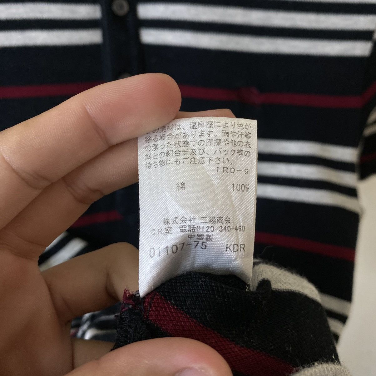 Burberry Burberry Black Label Stripes Polo T Shirt Size US S / EU 44-46 / 1 - 5 Thumbnail