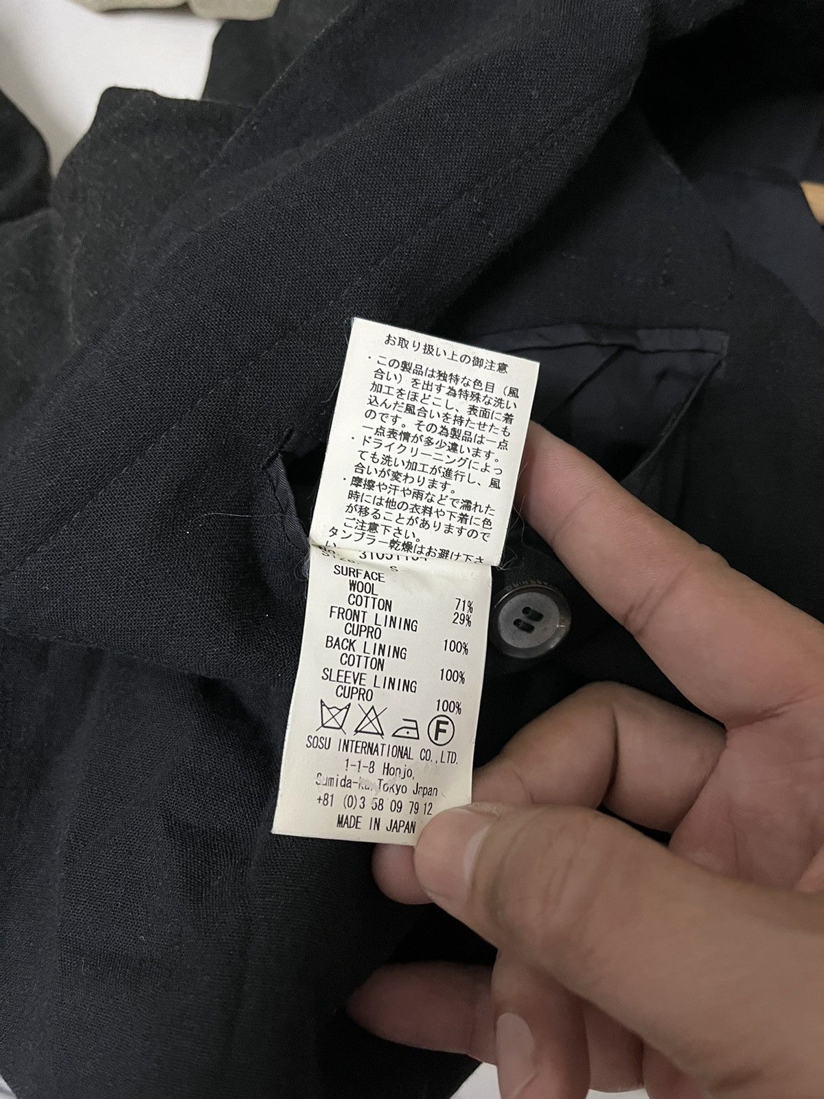 Maison MIHARA YASUHIRO Miharayasuhiro Size 34S - 5 Thumbnail