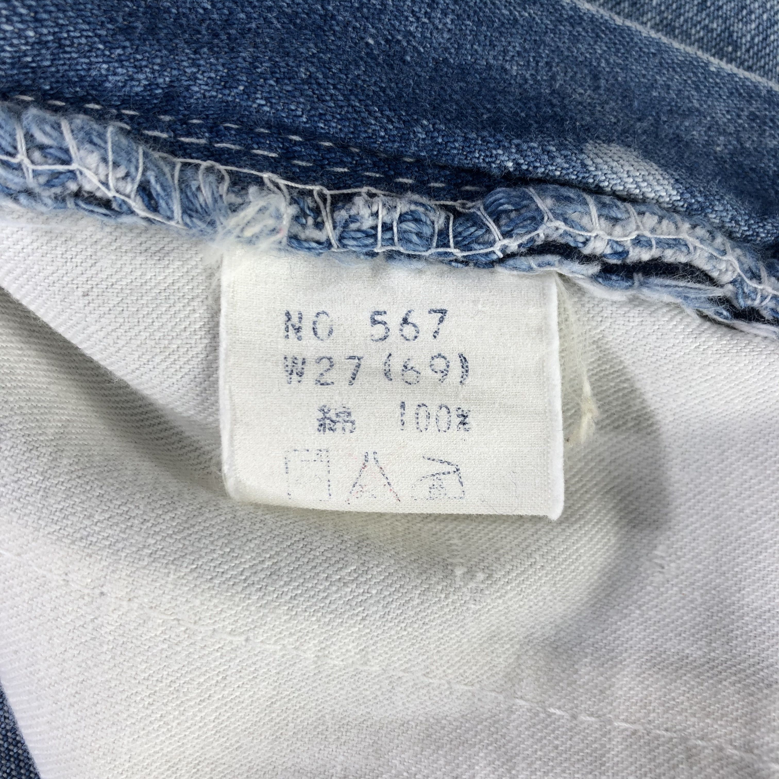 Japanese Brand Vintage Bobson Carpenter Jeans Medium Wash Denim -J2740 Size US 26 / EU 42 - 8 Thumbnail