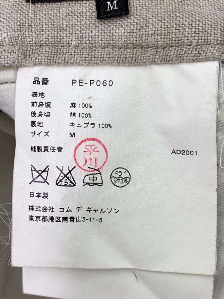 Comme des Garcons Homme Plus 2001 Linen Pants Size US 30 / EU 46 - 5 Thumbnail